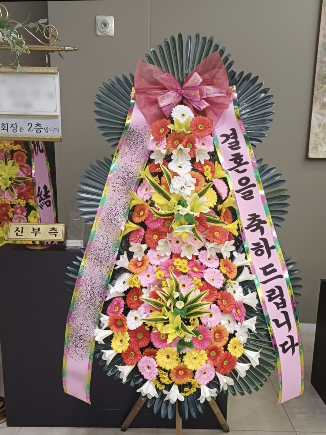 주문자 정ㅇㅇ 광주로 주문주신 상품입니다