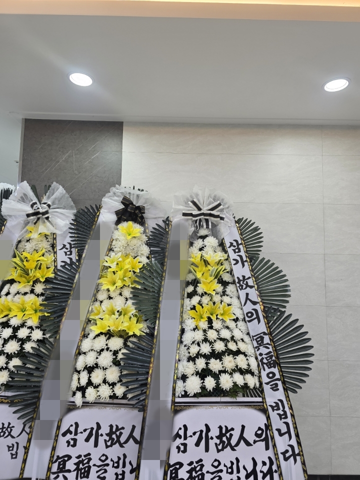 주문자 박ㅇㅇ 부산으로 주문주신 상품입니다