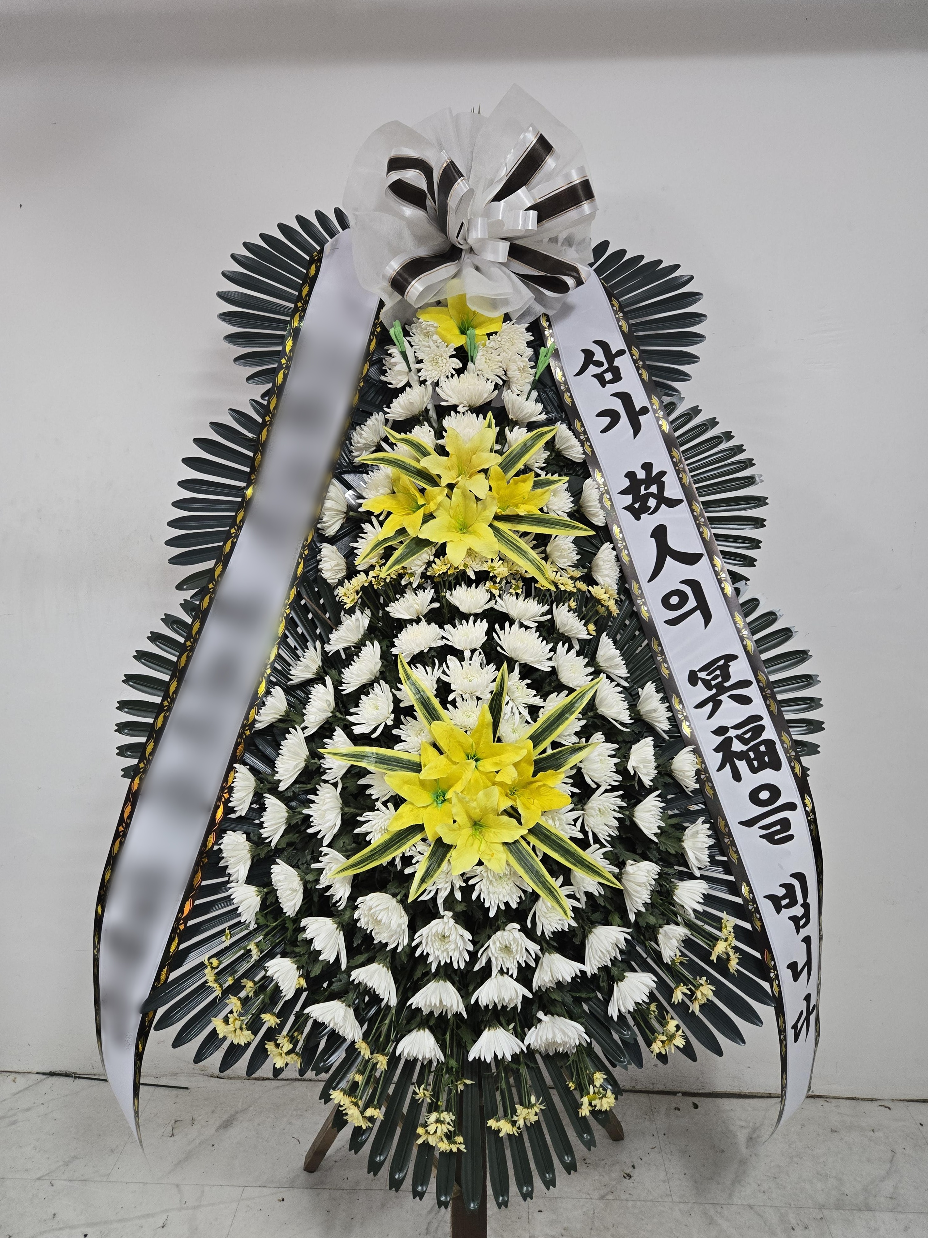 주문자 유ㅇㅇ 서울로 주문주신 상품입니다