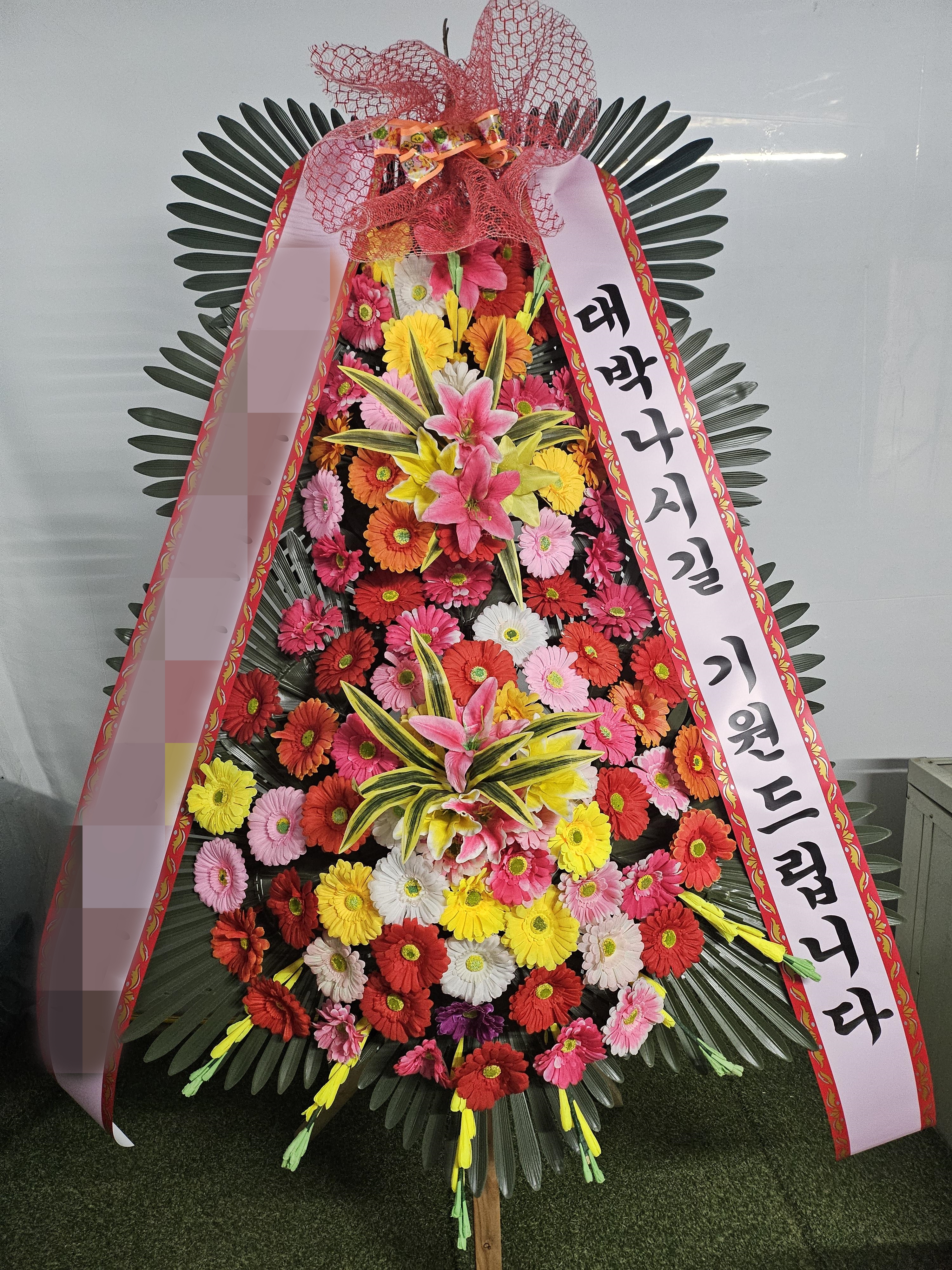 주문자 김ㅇㅇ 인천으로 주문주신 상품입니다