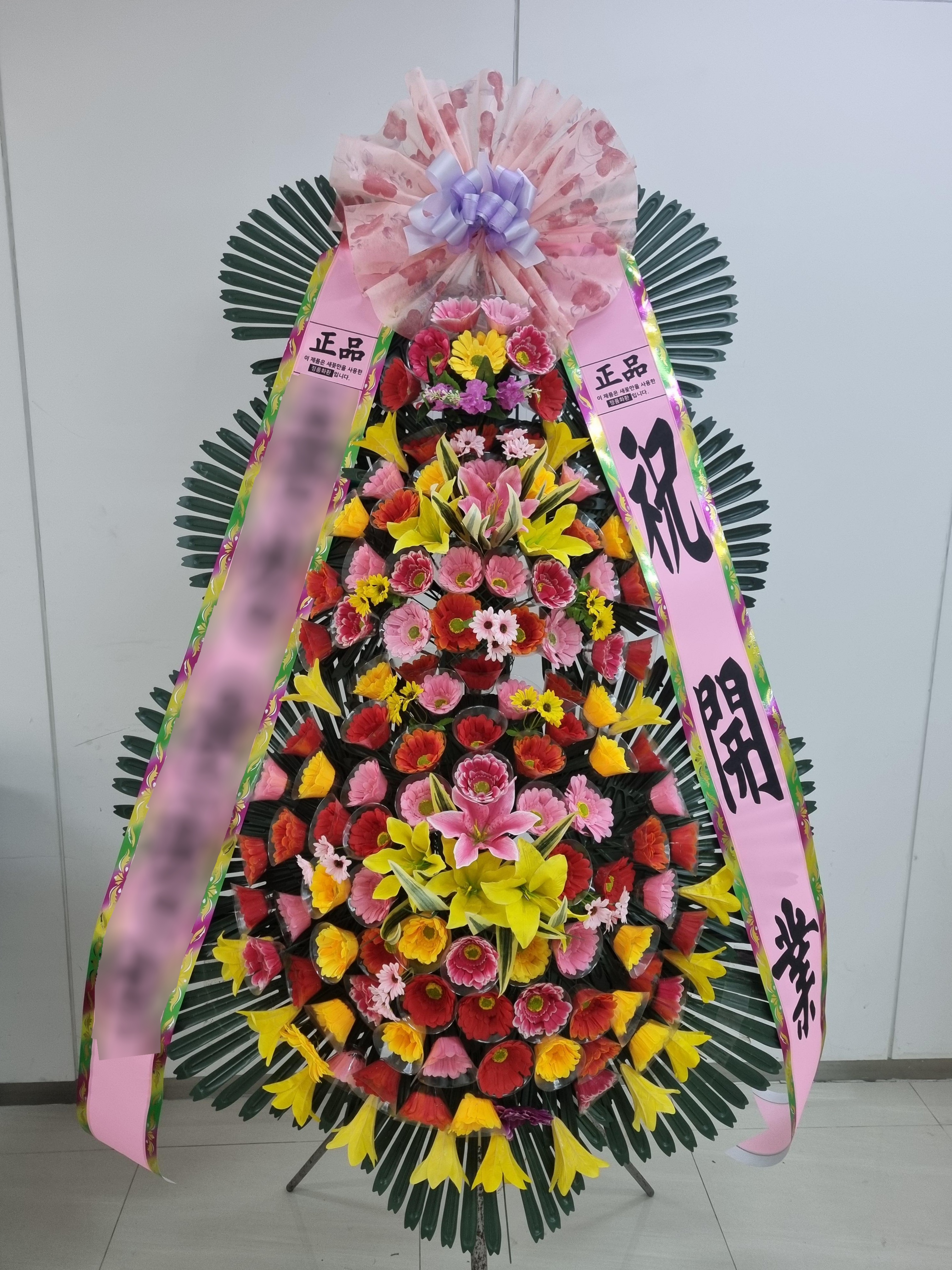 주문자 윤ㅇㅇ 속초로 주문주신 상품입니다