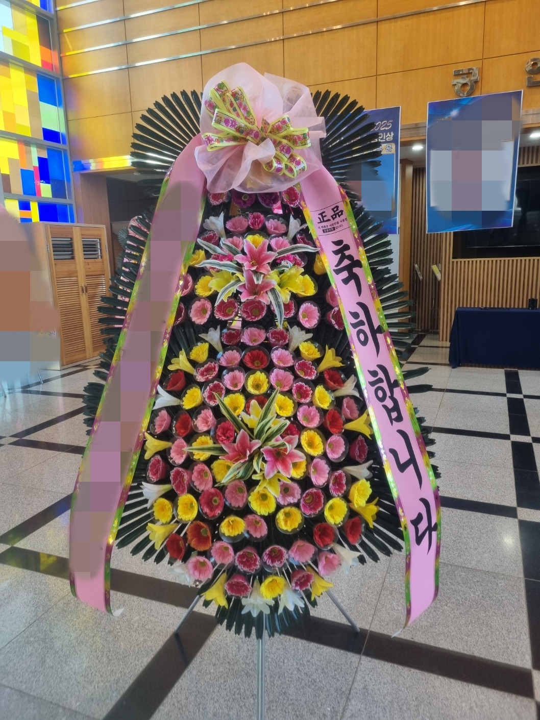 주문자 임ㅇㅇ 양양으로 주문주신 상품입니다