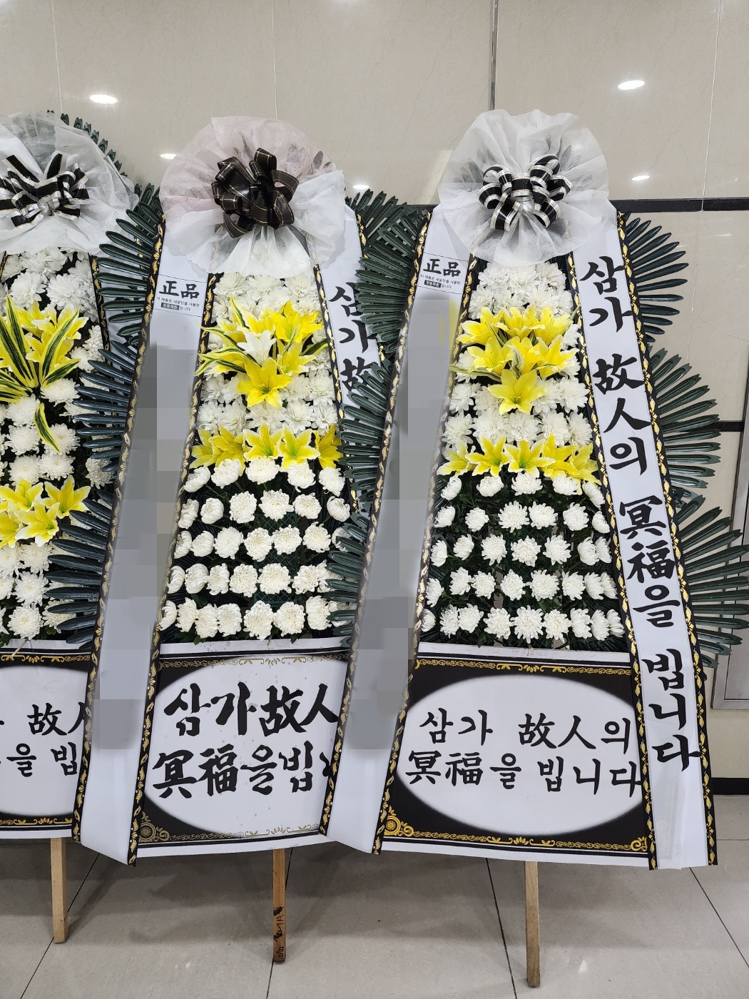 주문자 이ㅇㅇ 부산으로 주문주신 상품입니다
