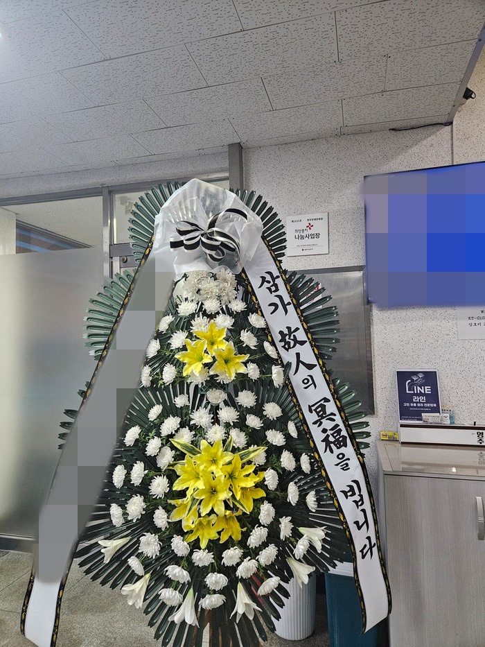 주문자 김ㅇㅇ 영주로 주문주신 상품입니다