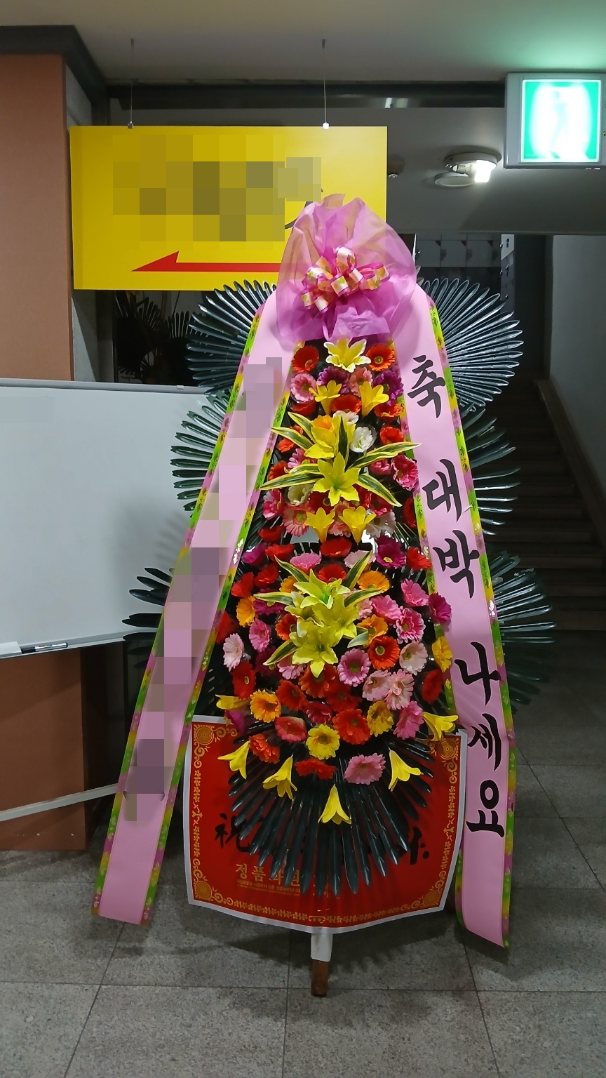 주문자 김ㅇㅇ 대구로 주문주신 상품입니다