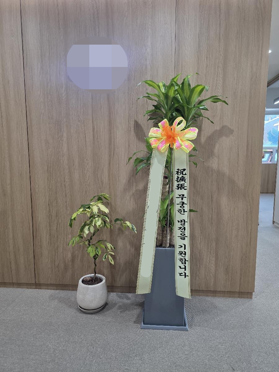 주문자 인ㅇㅇ 서울로 주문주신 상품입니다