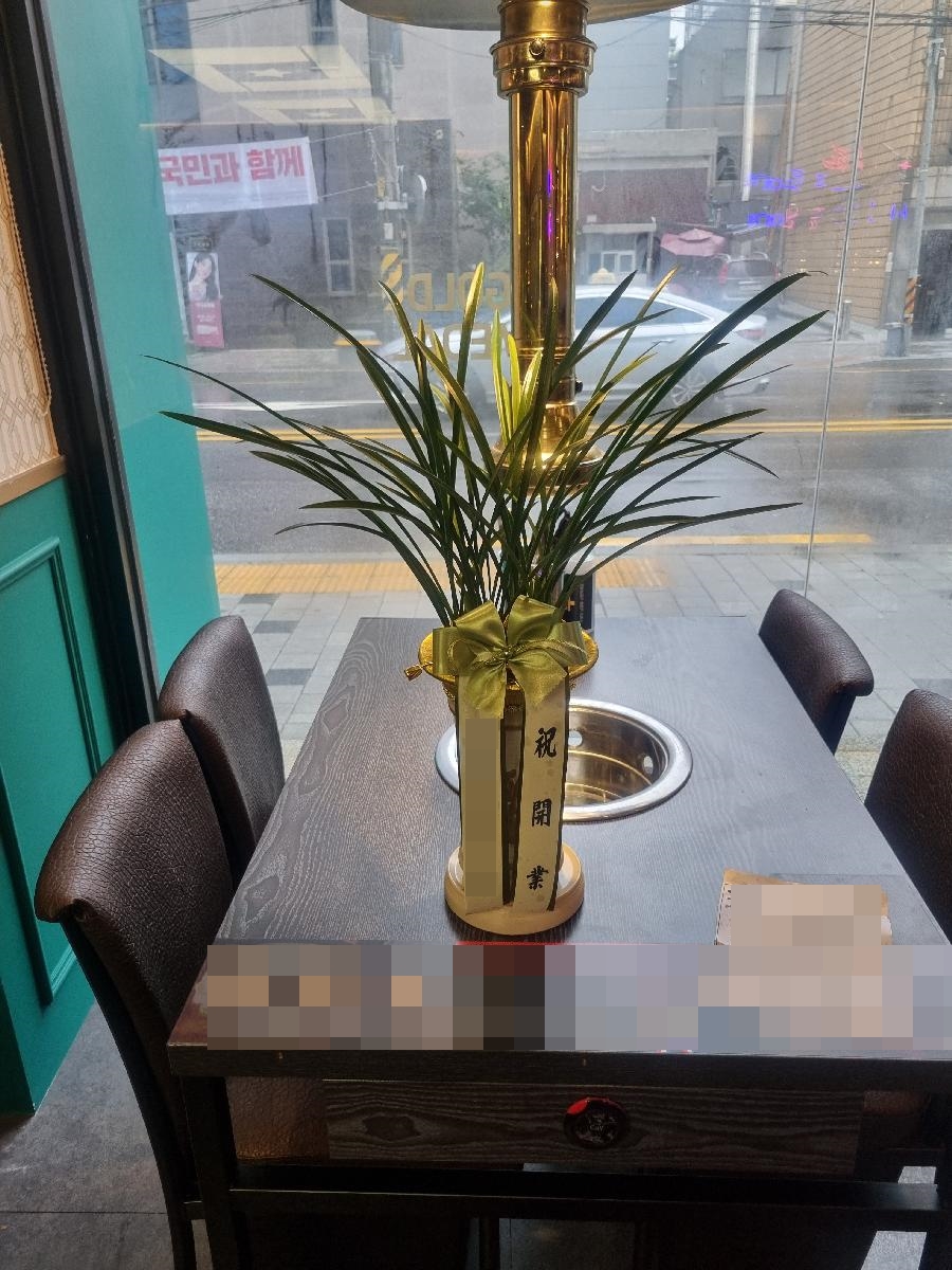 주문자 이ㅇㅇ 서울로 주문주신 상품입니다
