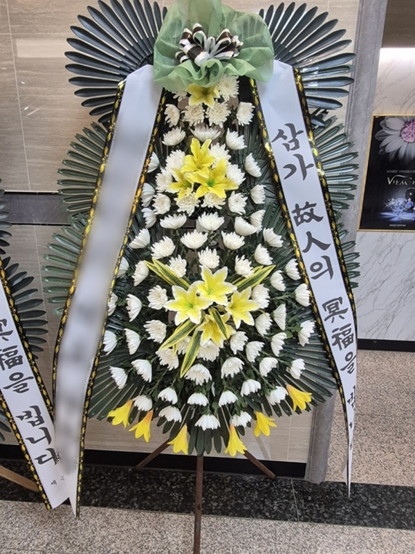 주문자 구ㅇㅇ 여주로 주문주신 상품입니다