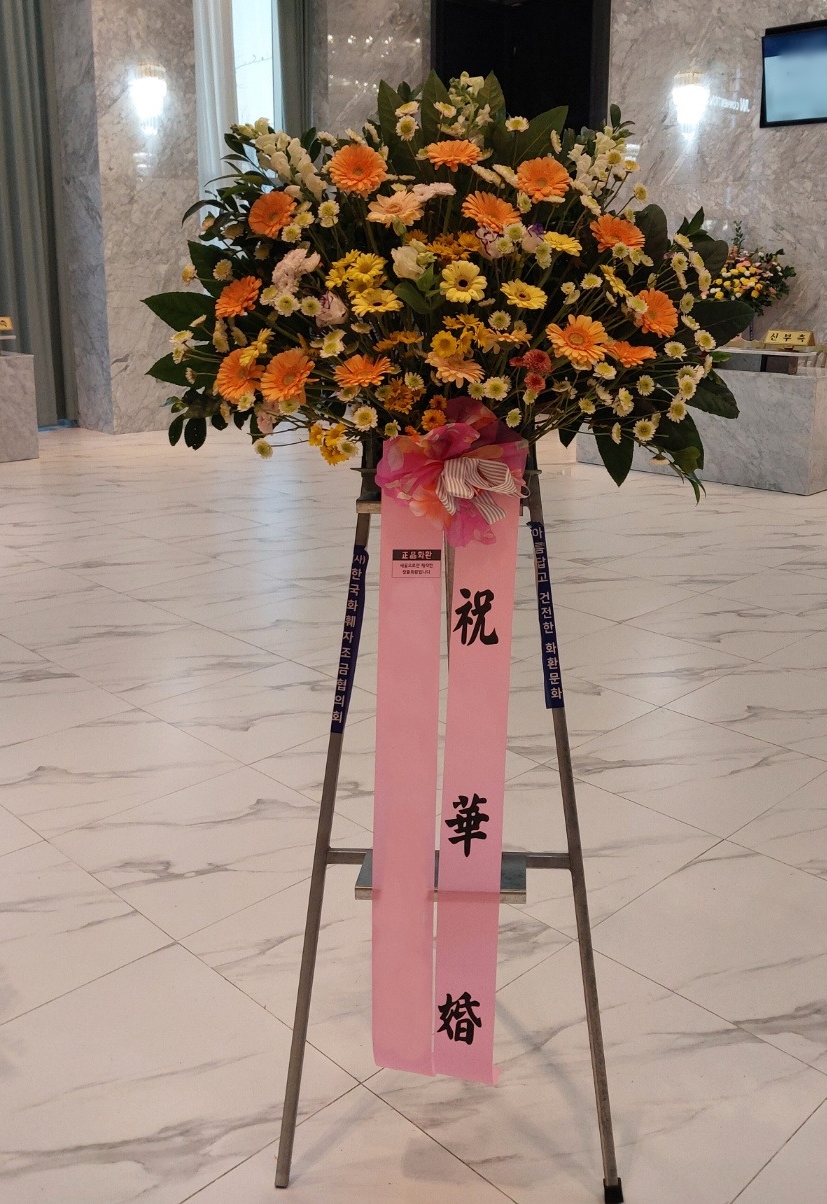 주문자 대ㅇㅇㅇㅇㅇ 김해로 주문주신 상품입니다