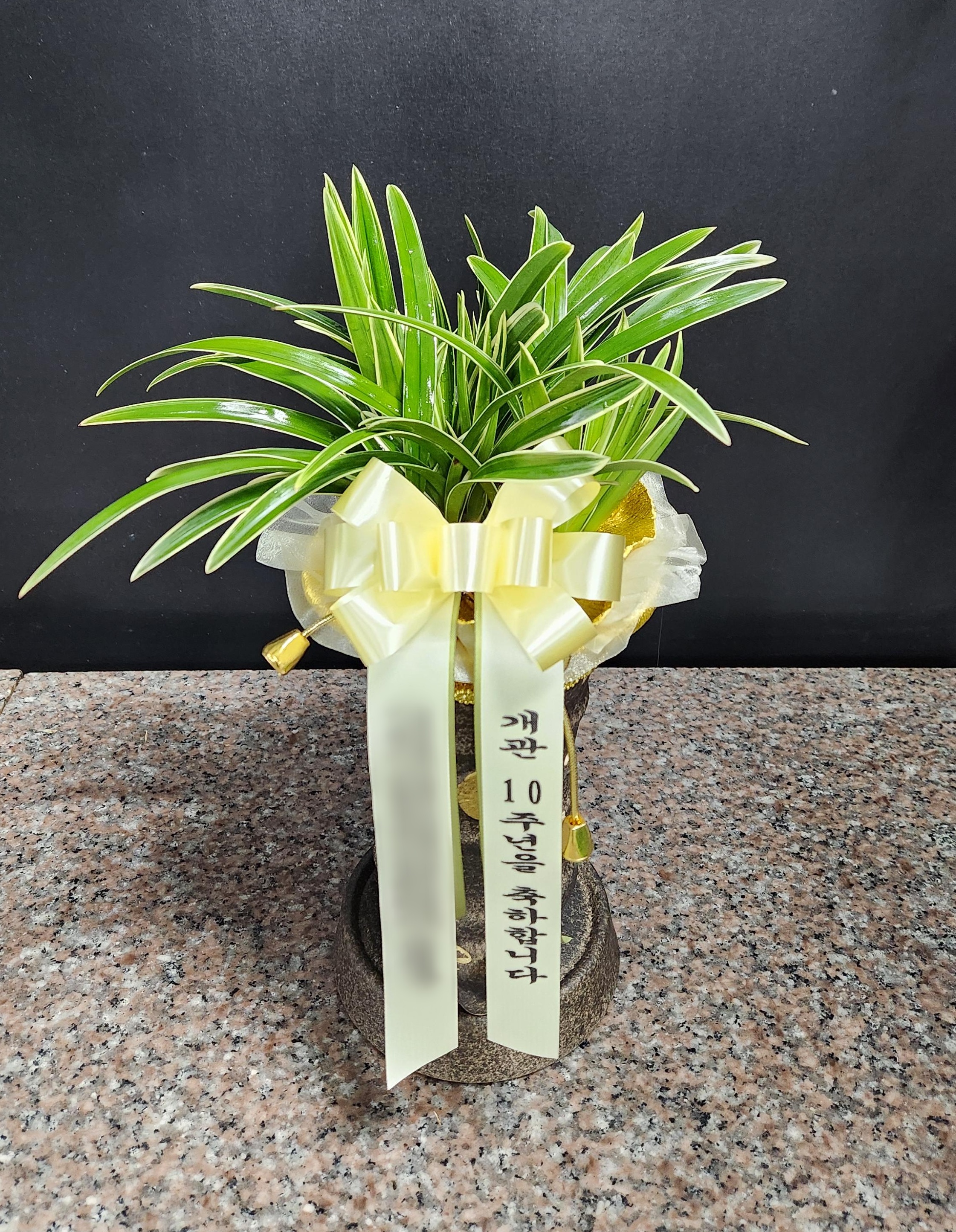 주문자 김ㅇㅇ 서울로 주문주신 상품입니다