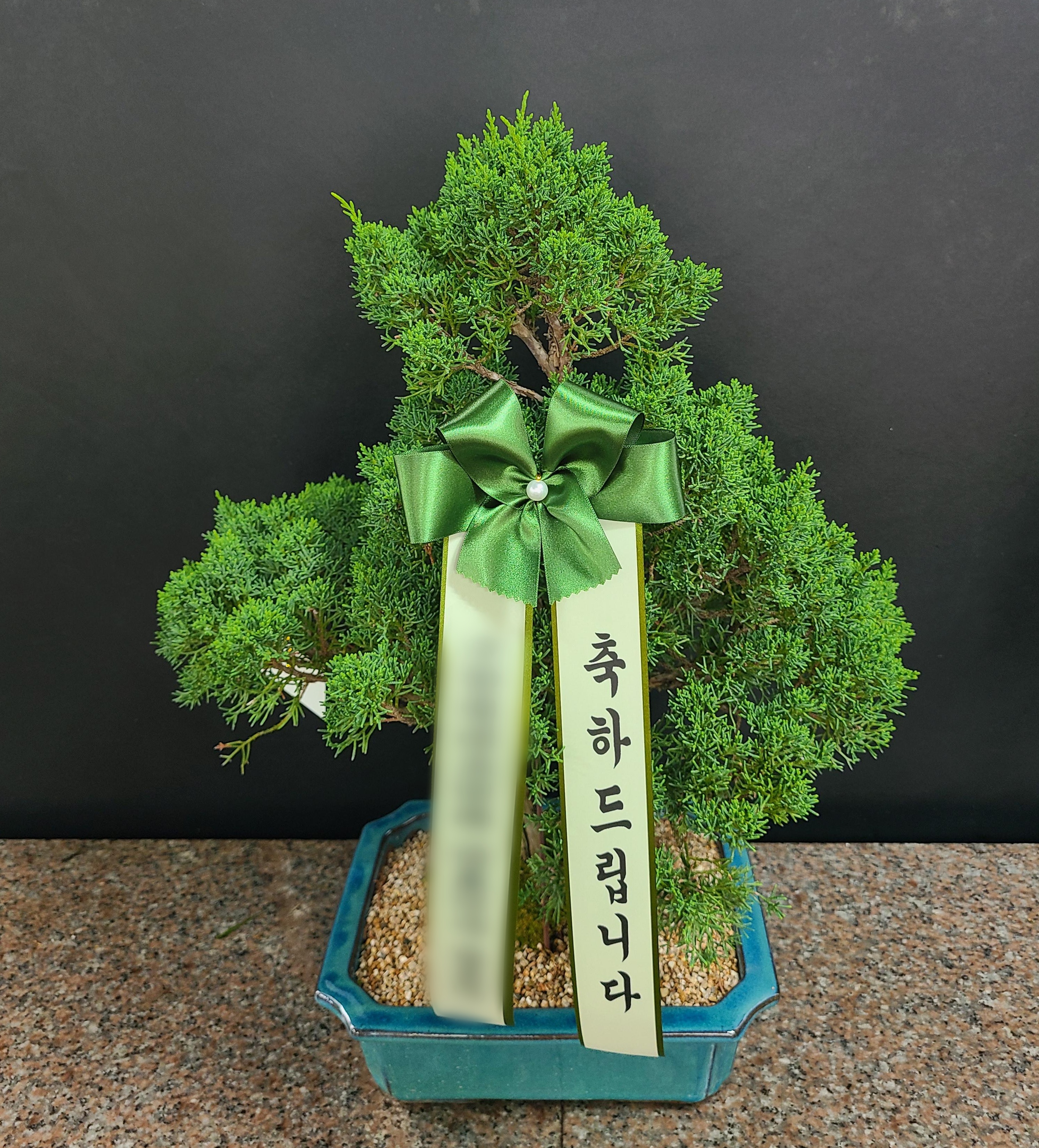 주문자 한ㅇㅇㅇㅇㅇ 서울로 주문주신 상품입니다