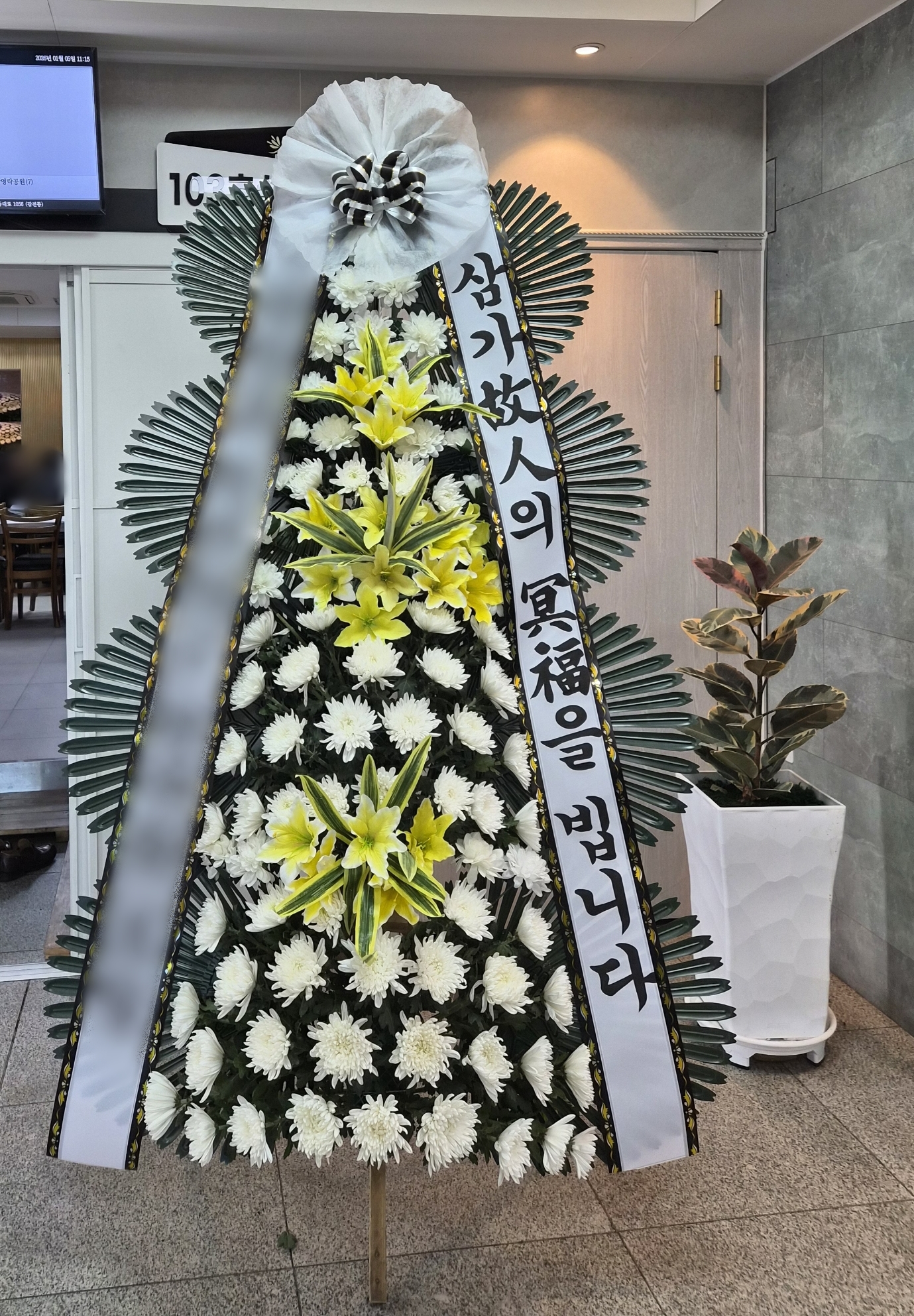 주문자 김ㅇㅇ 부산으로 주문주신 상품입니다