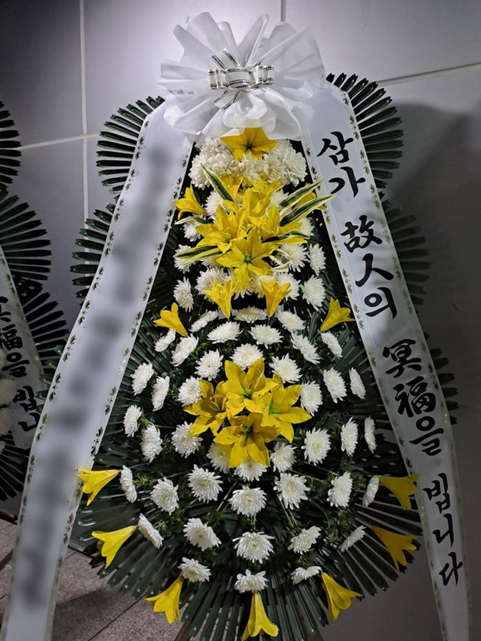 주문자 임ㅇㅇ 서천으로 주문주신 상품입니다