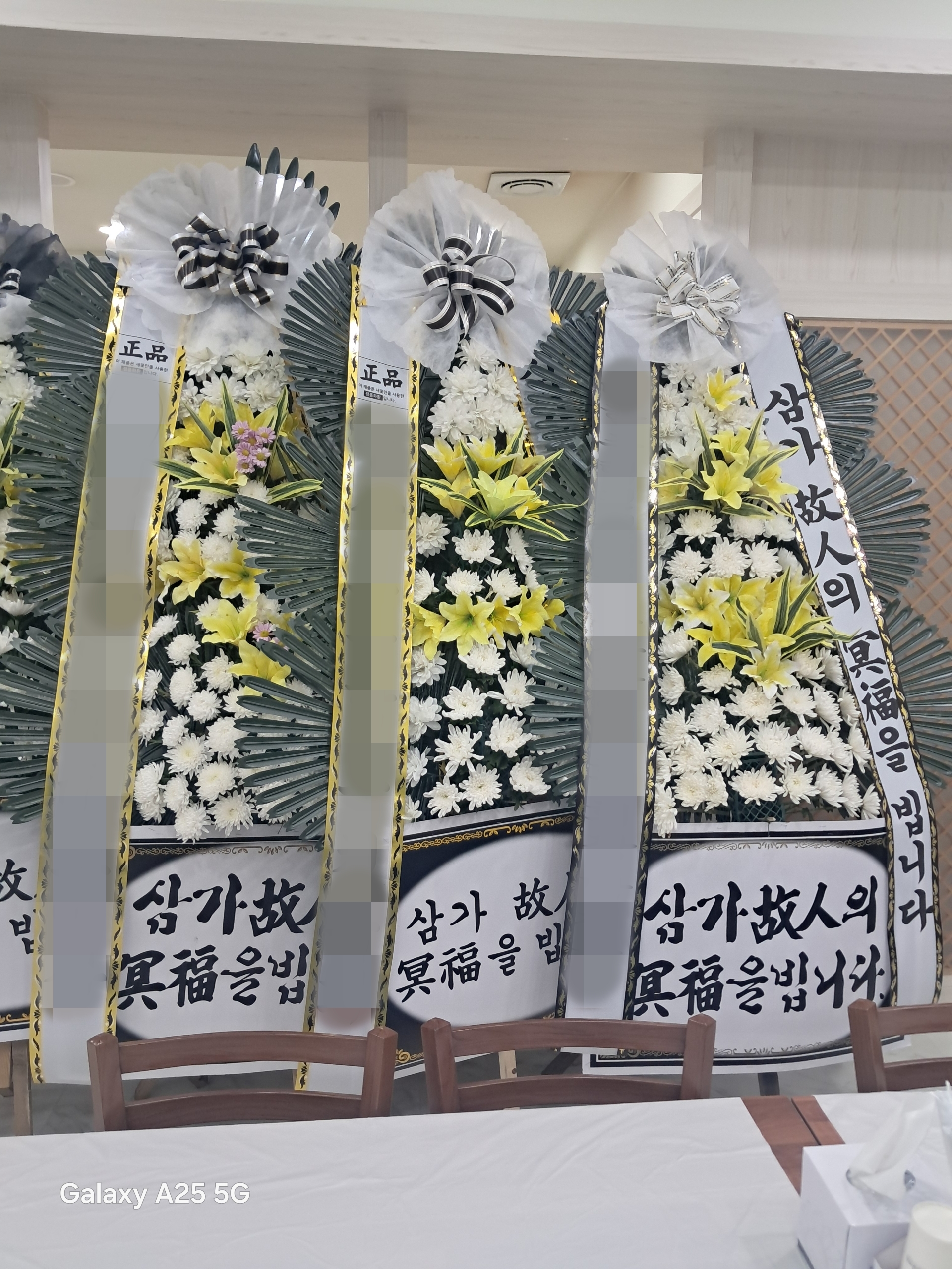 주문자 대ㅇㅇ 부산으로 주문주신 상품입니다