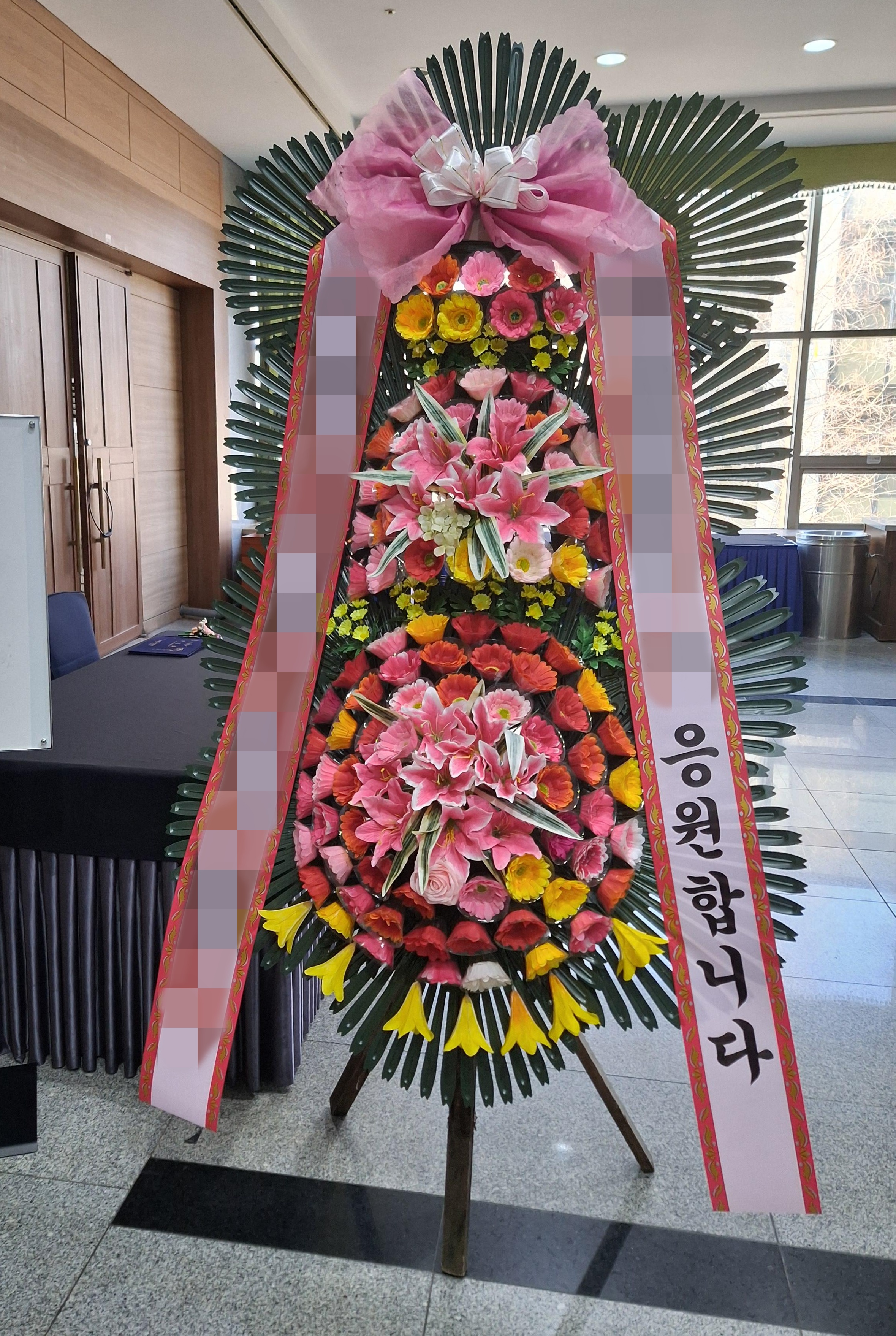 주문자 가ㅇㅇㅇ 경주로 주문주신 상품입니다