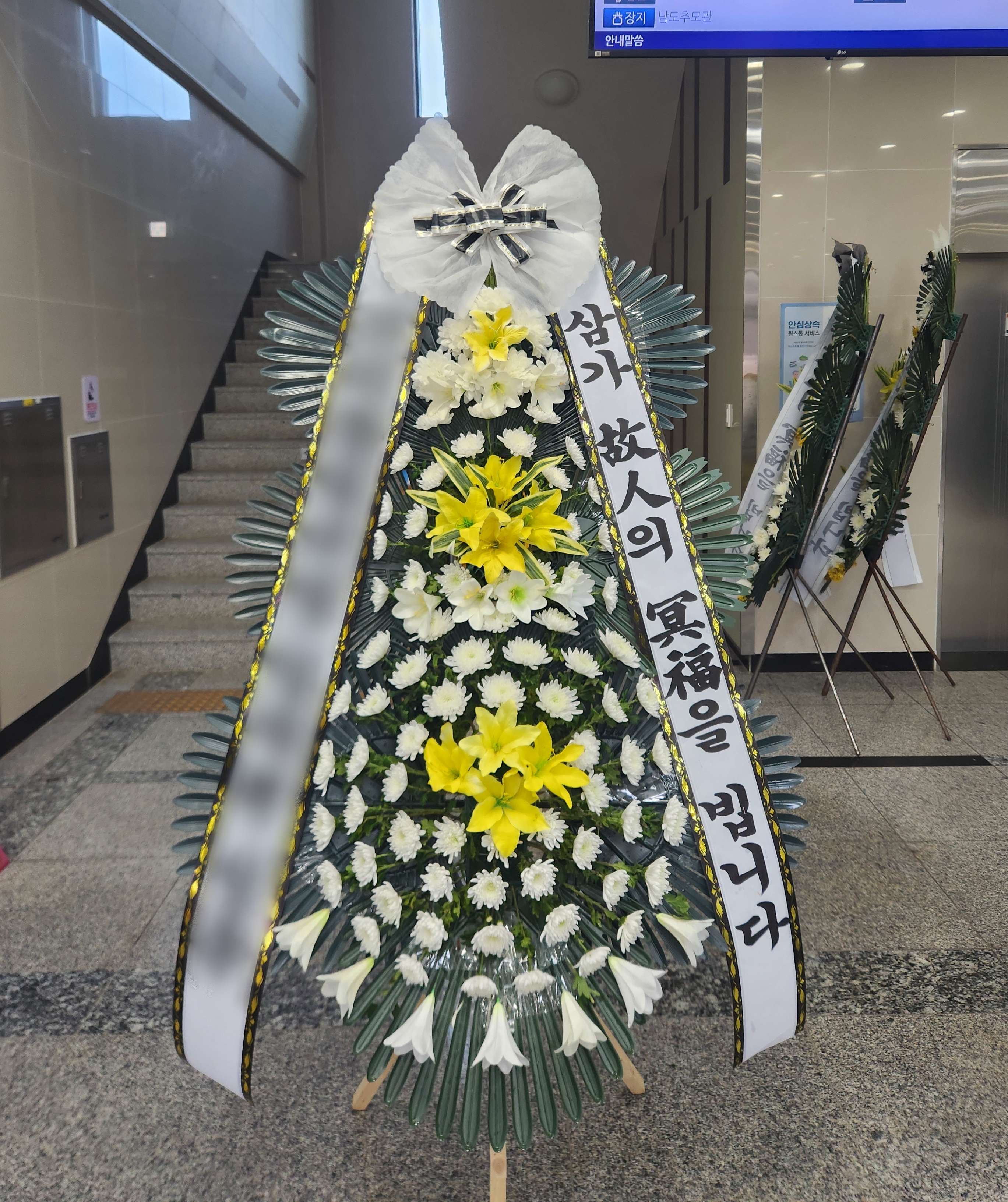 주문자 최ㅇㅇ 나주로 주문주신 상품입니다