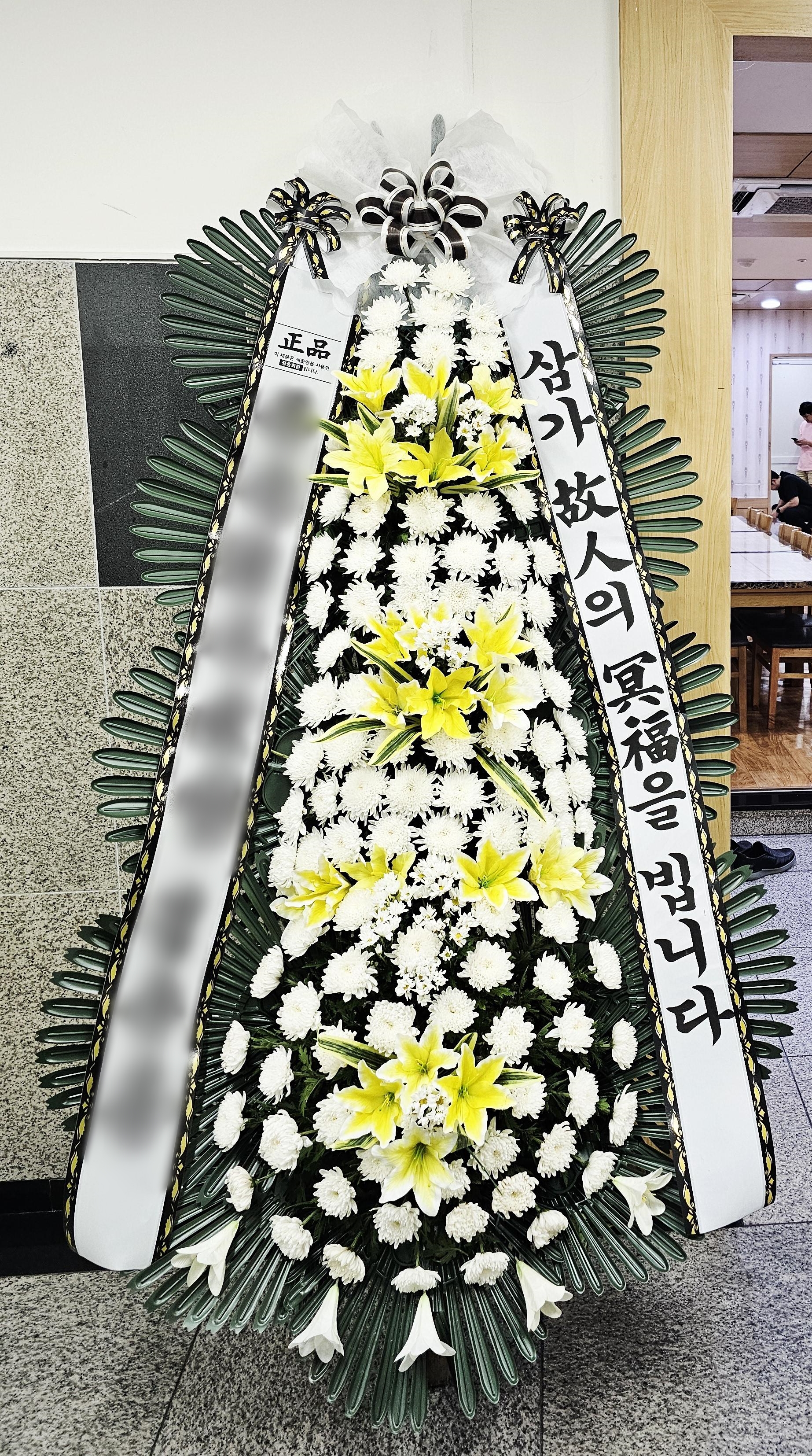 주문자 김ㅇㅇ 부산으로 주문주신 상품입니다