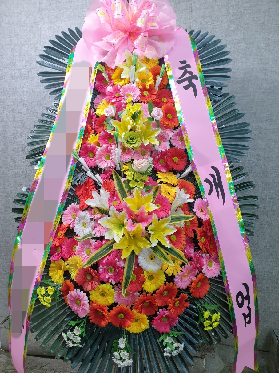 주문자 최ㅇㅇ 서울로 주문주신 상품입니다