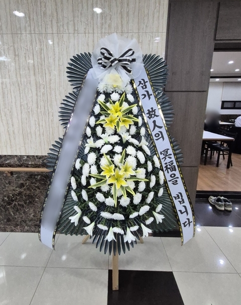 주문자 공ㅇㅇㅇㅇ 화성으로 주문주신 상품입니다