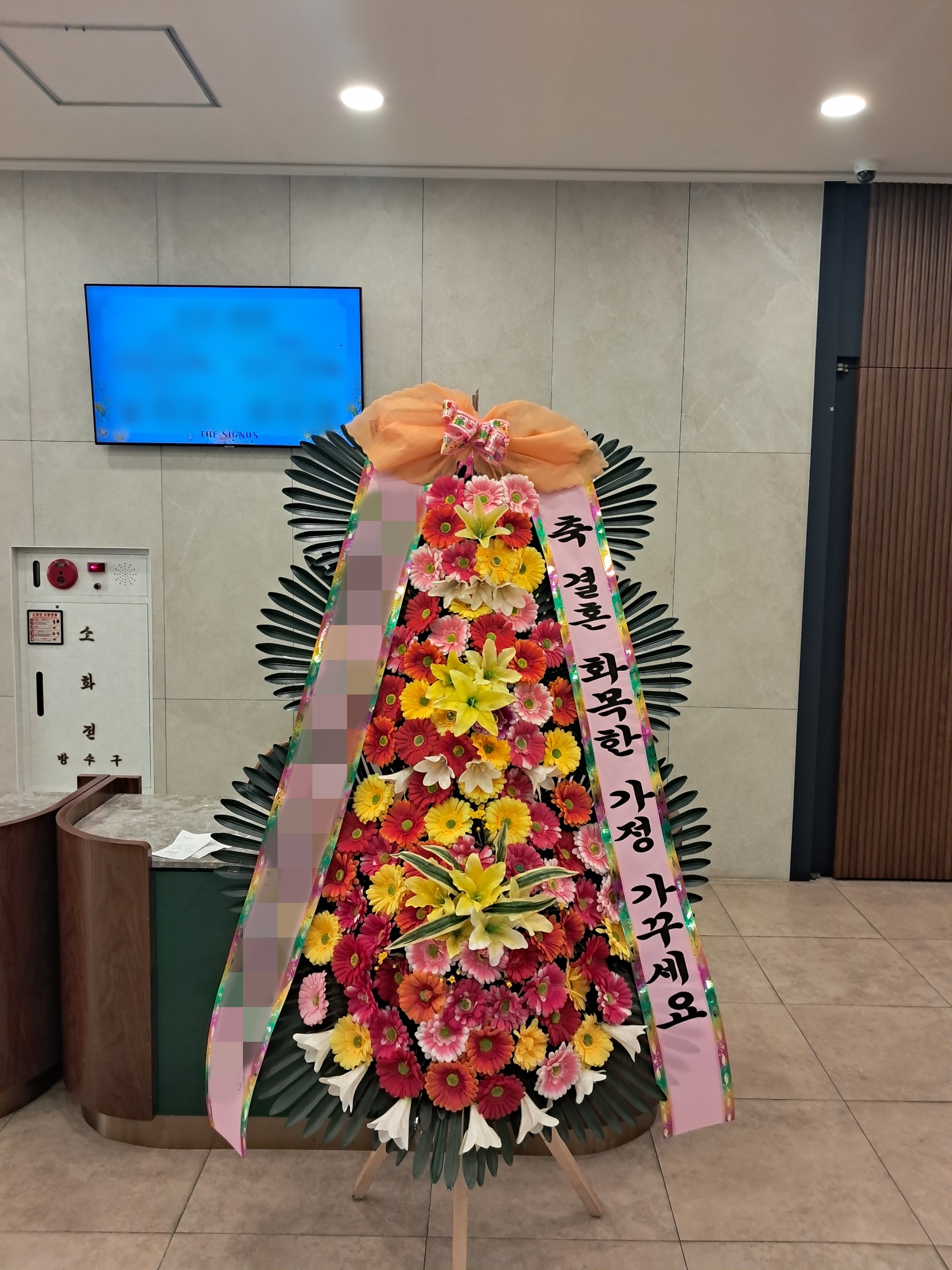 주문자 최ㅇㅇ 광주로 주문주신 상품입니다