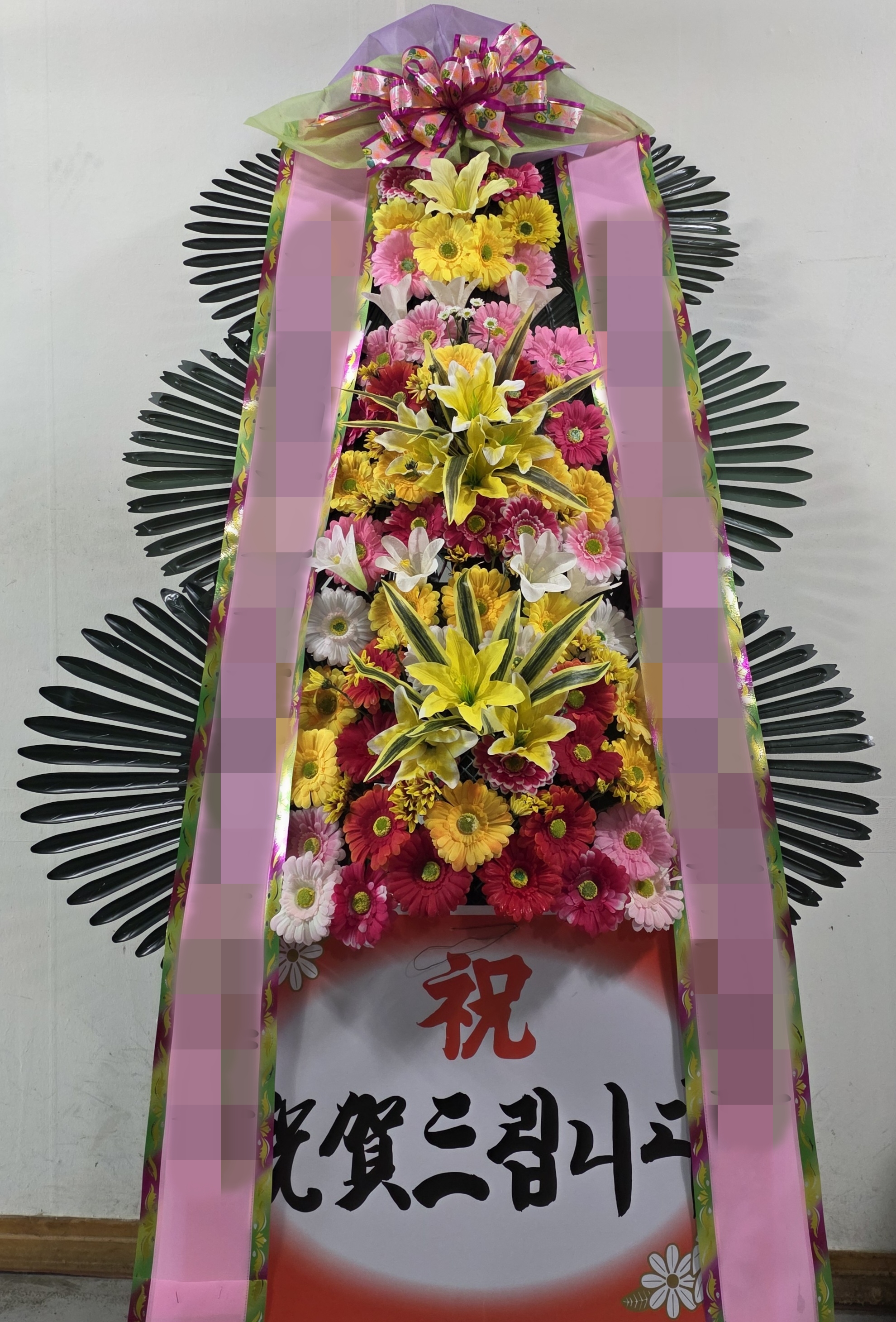 주문자 이ㅇㅇ 울산으로 주문주신 상품입니다