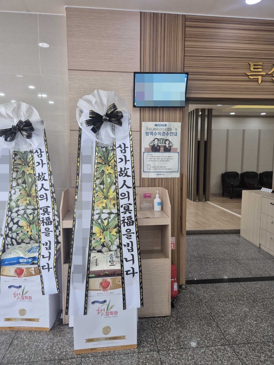 주문자 미ㅇㅇ 완도로 주문주신 상품입니다