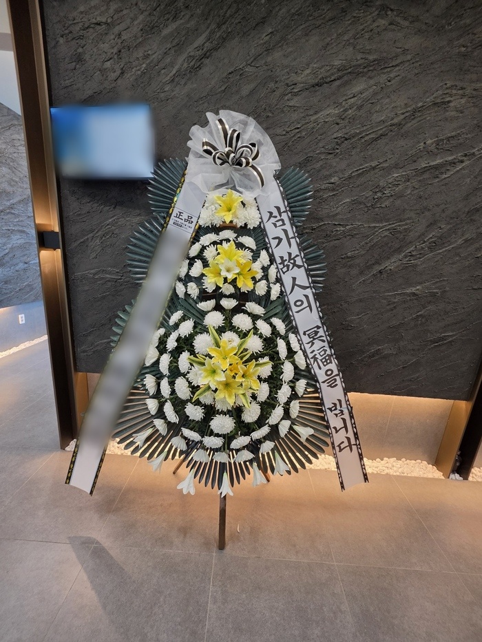 주문자 전ㅇㅇ 성주로 주문주신 상품입니다