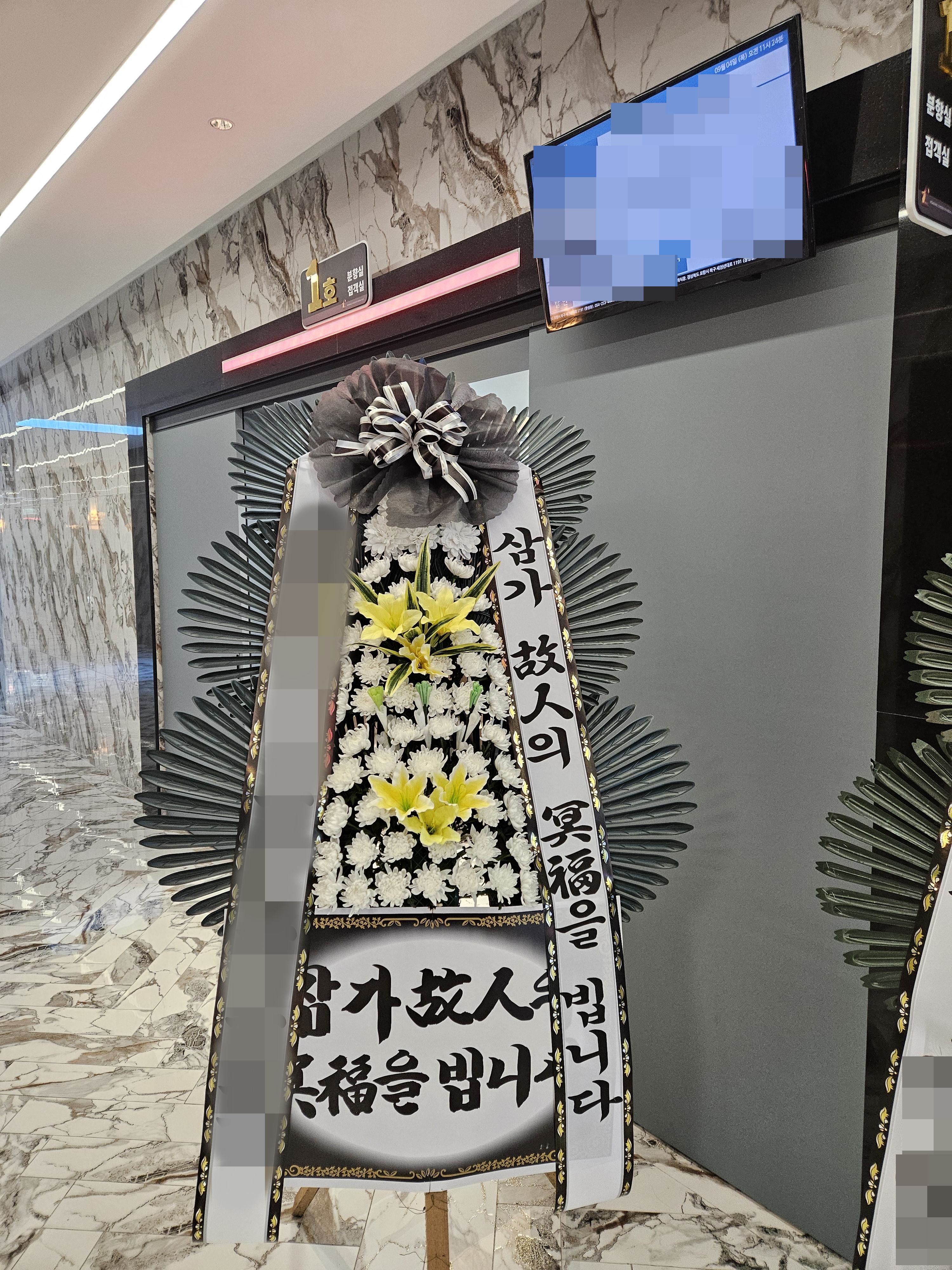 주문자 이ㅇㅇ 포항으로 주문주신 상품입니다