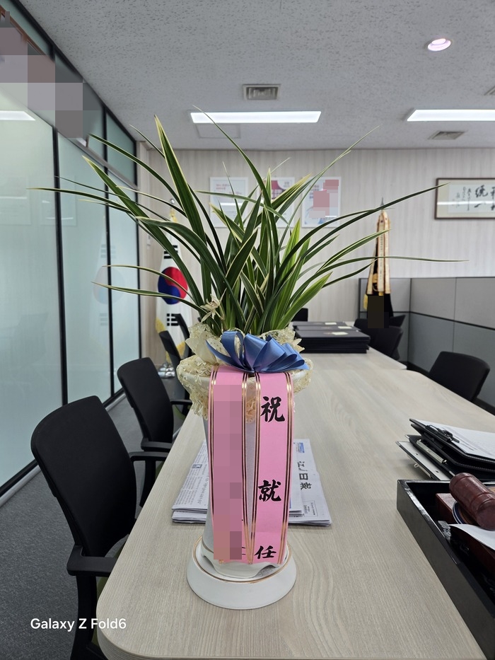 주문자 대ㅇㅇ 강릉으로 주문주신 상품입니다