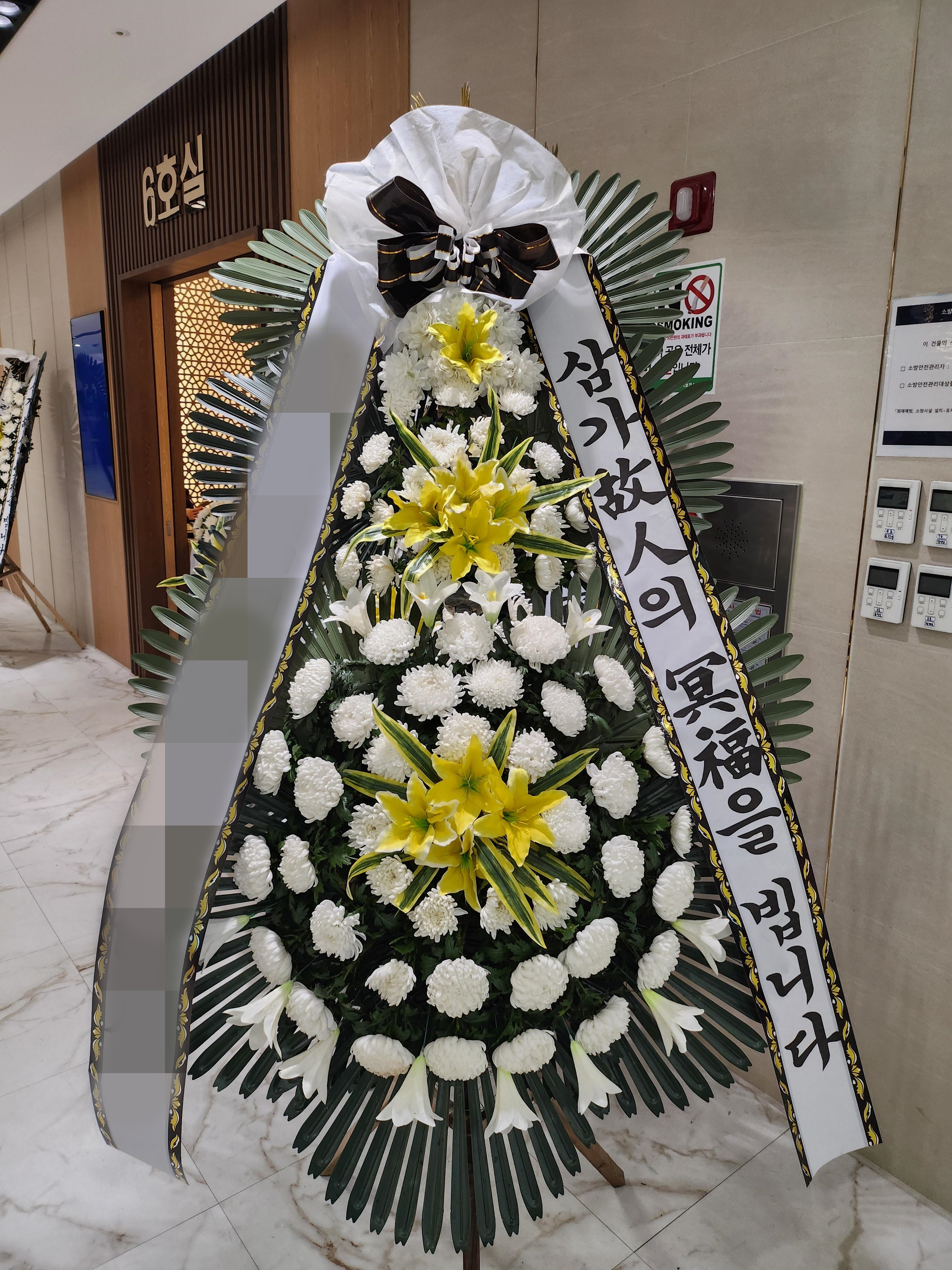 주문자 김ㅇㅇ 양주로 주문주신 상품입니다