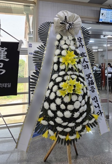 주문자 안ㅇㅇ 예천으로 주문주신 상품입니다