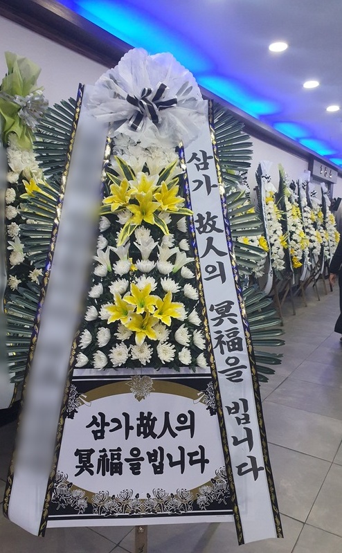 주문자 민ㅇㅇ 통영으로 주문주신 상품입니다