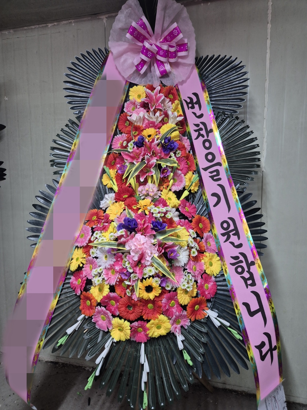 주문자 최ㅇㅇ 서울로 주문주신 상품입니다