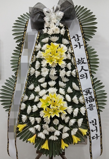 주문자 손ㅇㅇ 보령으로 주문주신 상품입니다