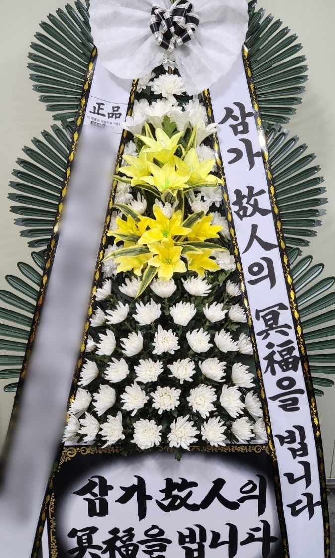 주문자 하ㅇㅇㅇㅇ 양산으로 주문주신 상품입니다
