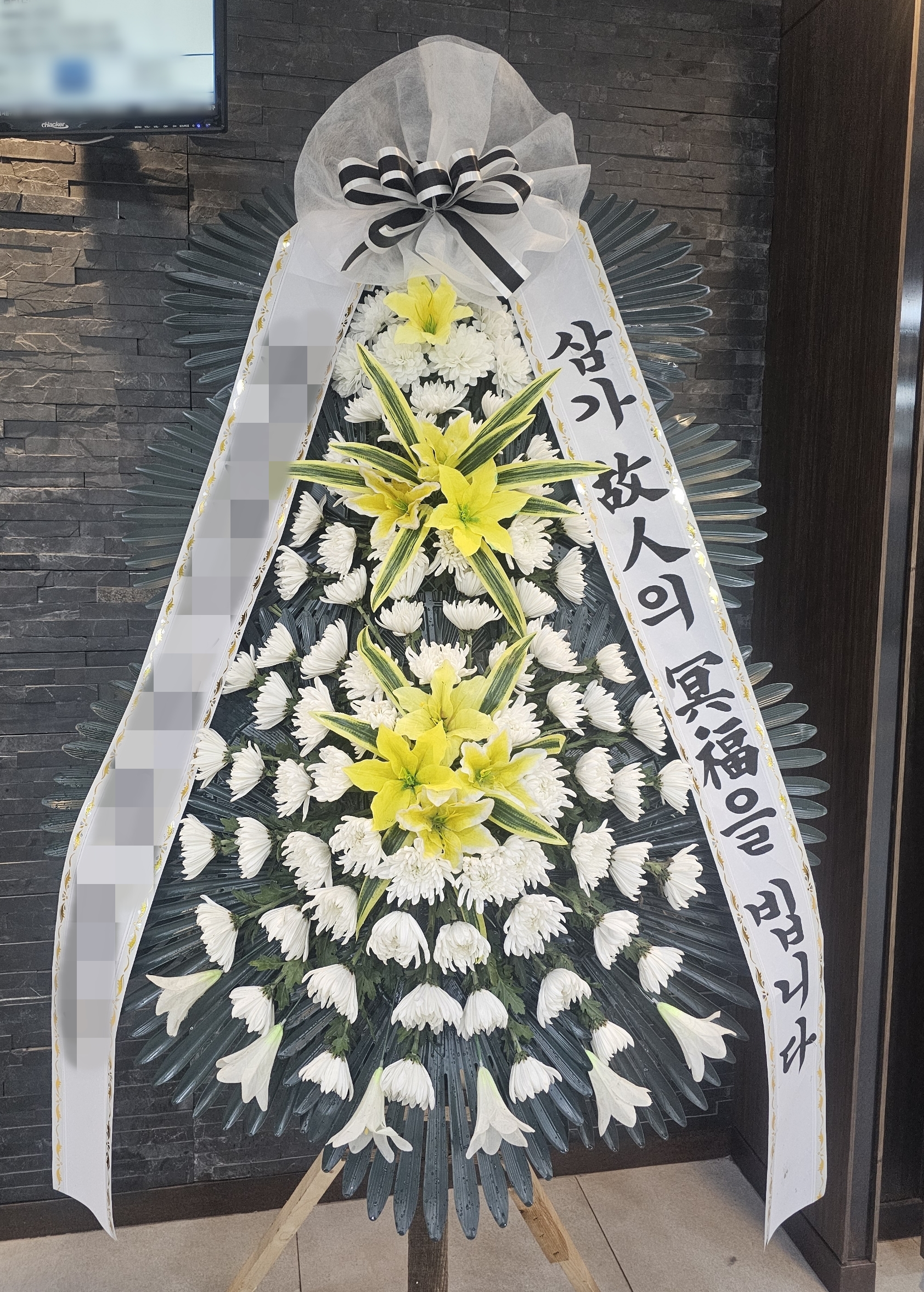 주문자 이ㅇㅇ 청주로 주문주신 상품입니다