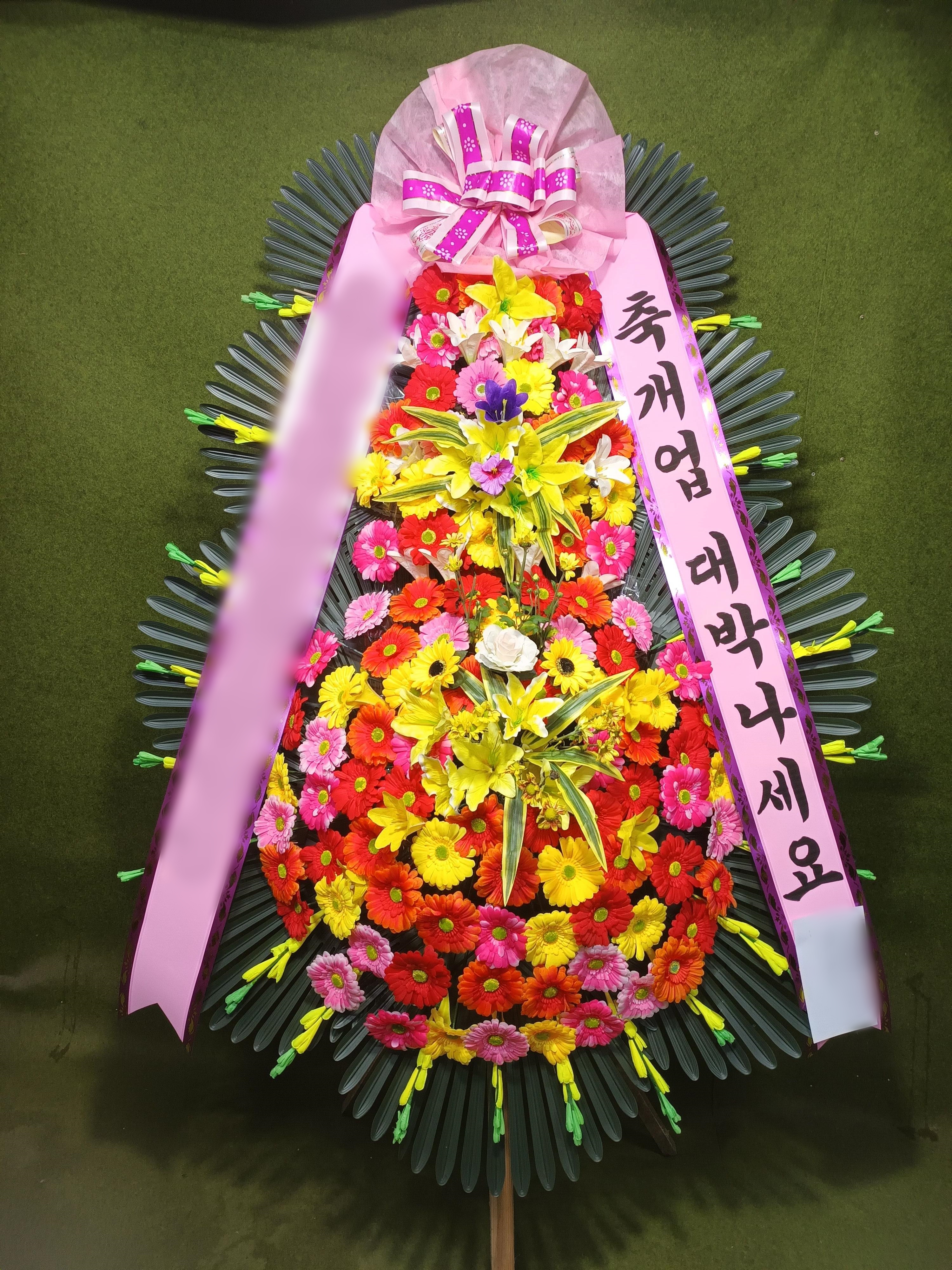 주문자 이ㅇ 시흥으로 주문주신 상품입니다