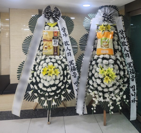 주문자 박ㅇㅇ 청도로 주문주신 상품입니다