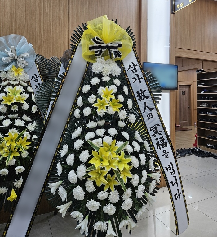 주문자 박ㅇㅇ 영주로 주문주신 상품입니다