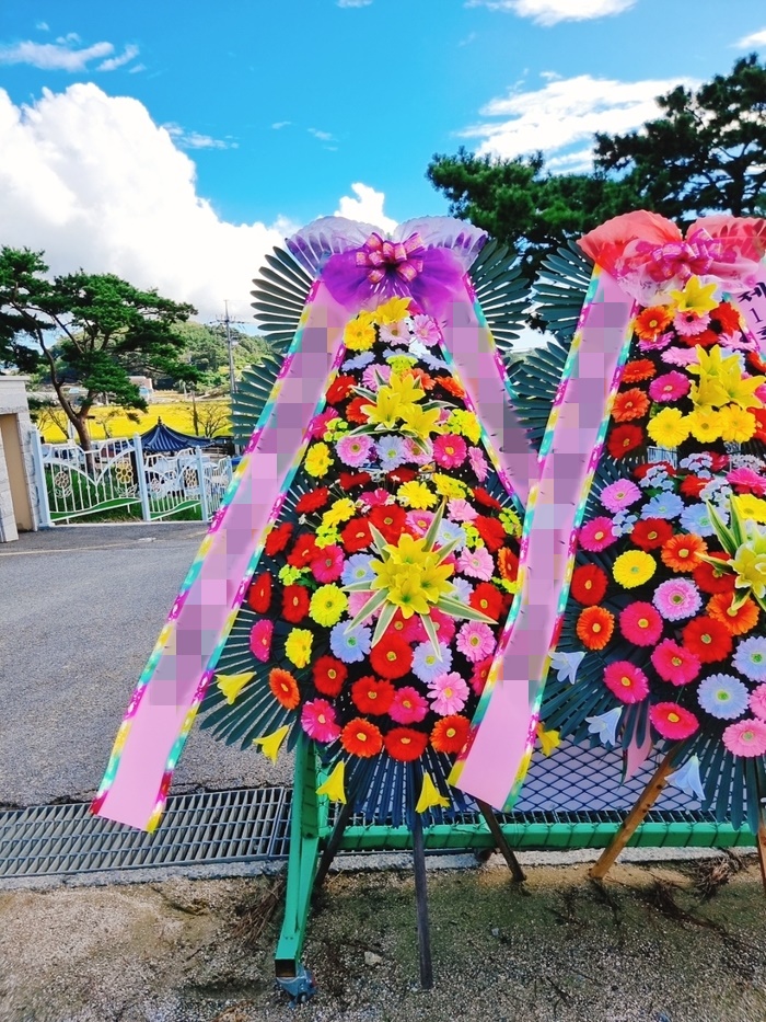 주문자 (주)000 태안으로 주문주신 축하화환 입니다