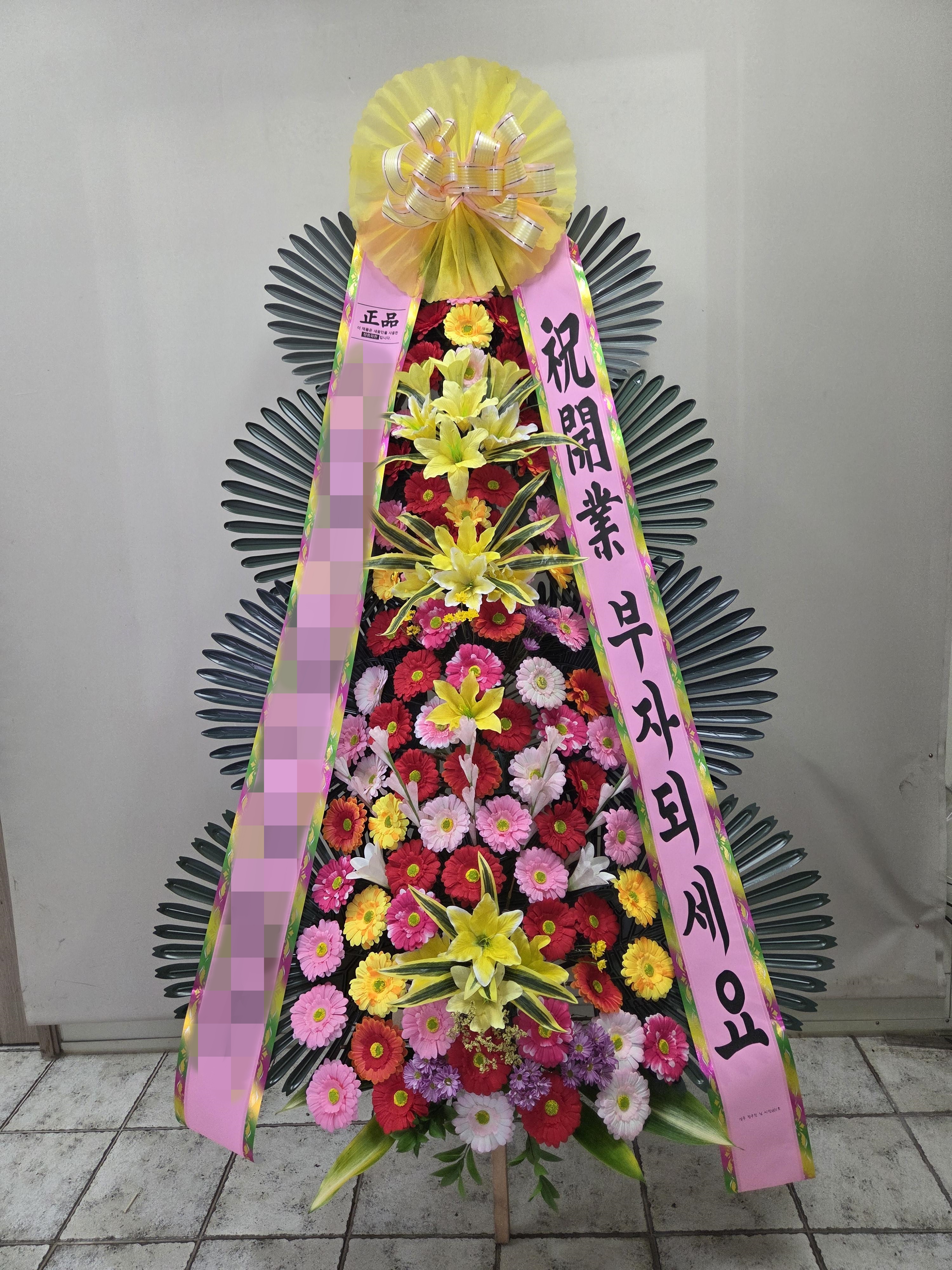 주문자 허ㅇㅇ 김해로 주문주신 상품입니다