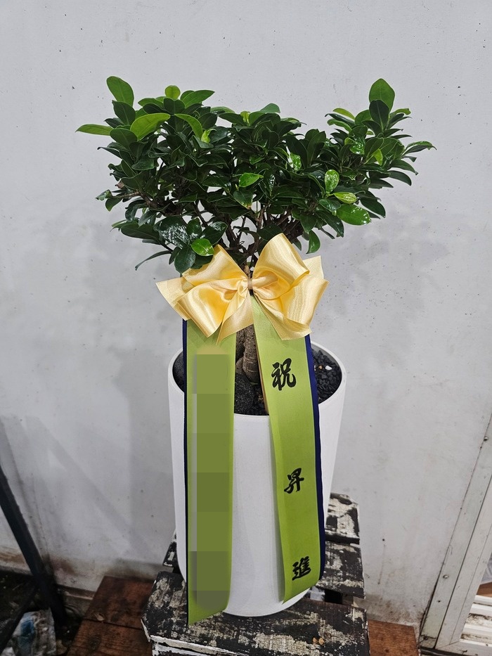 주문자 한ㅇㅇ 광주로 주문주신 상품입니다