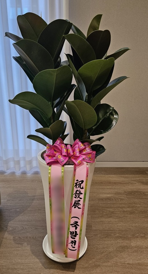 주문자 김ㅇㅇ 울산으로 주문주신 상품입니다