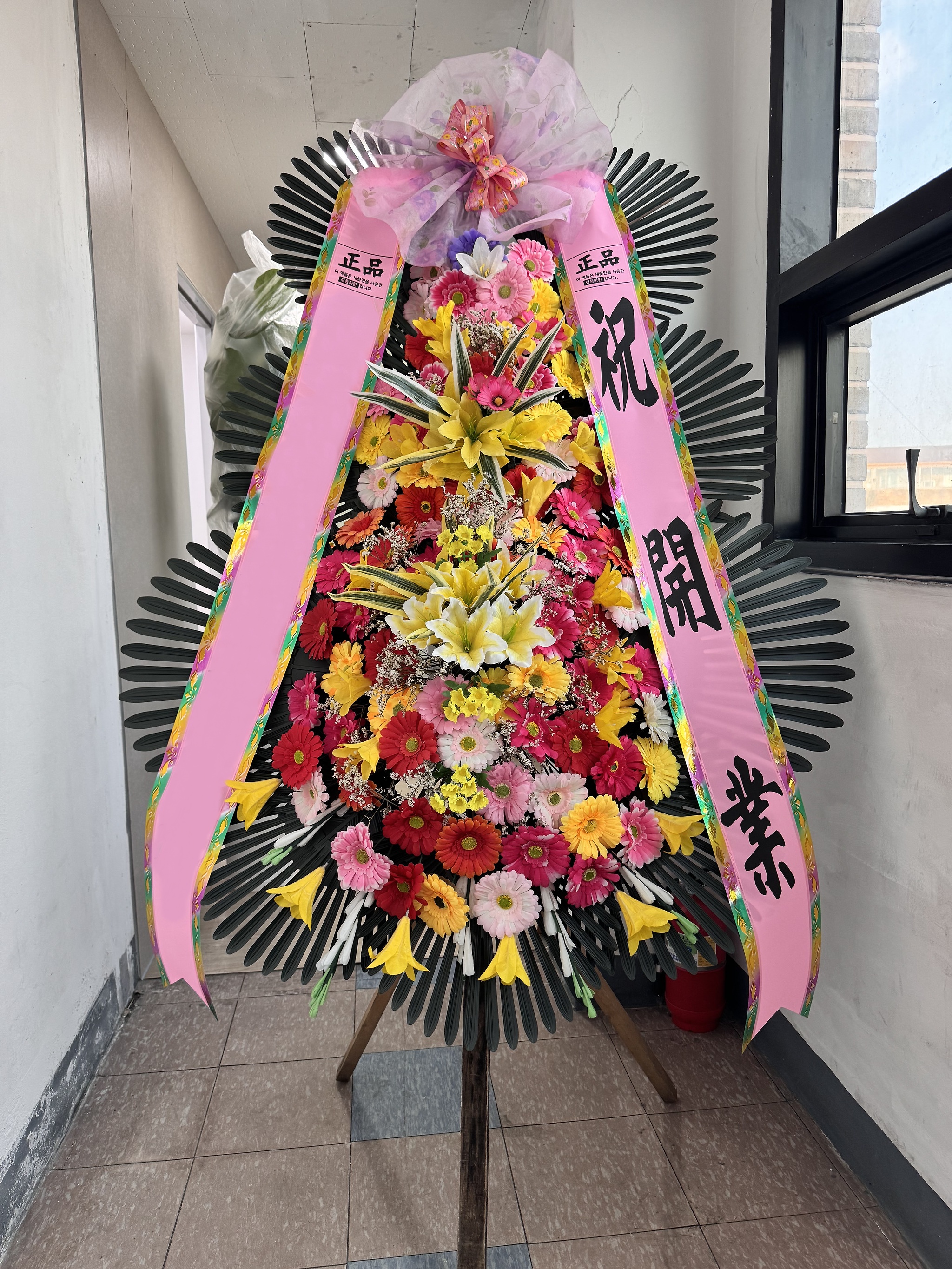 주문자 송ㅇㅇㅇ 포천으로 주문주신 상품입니다