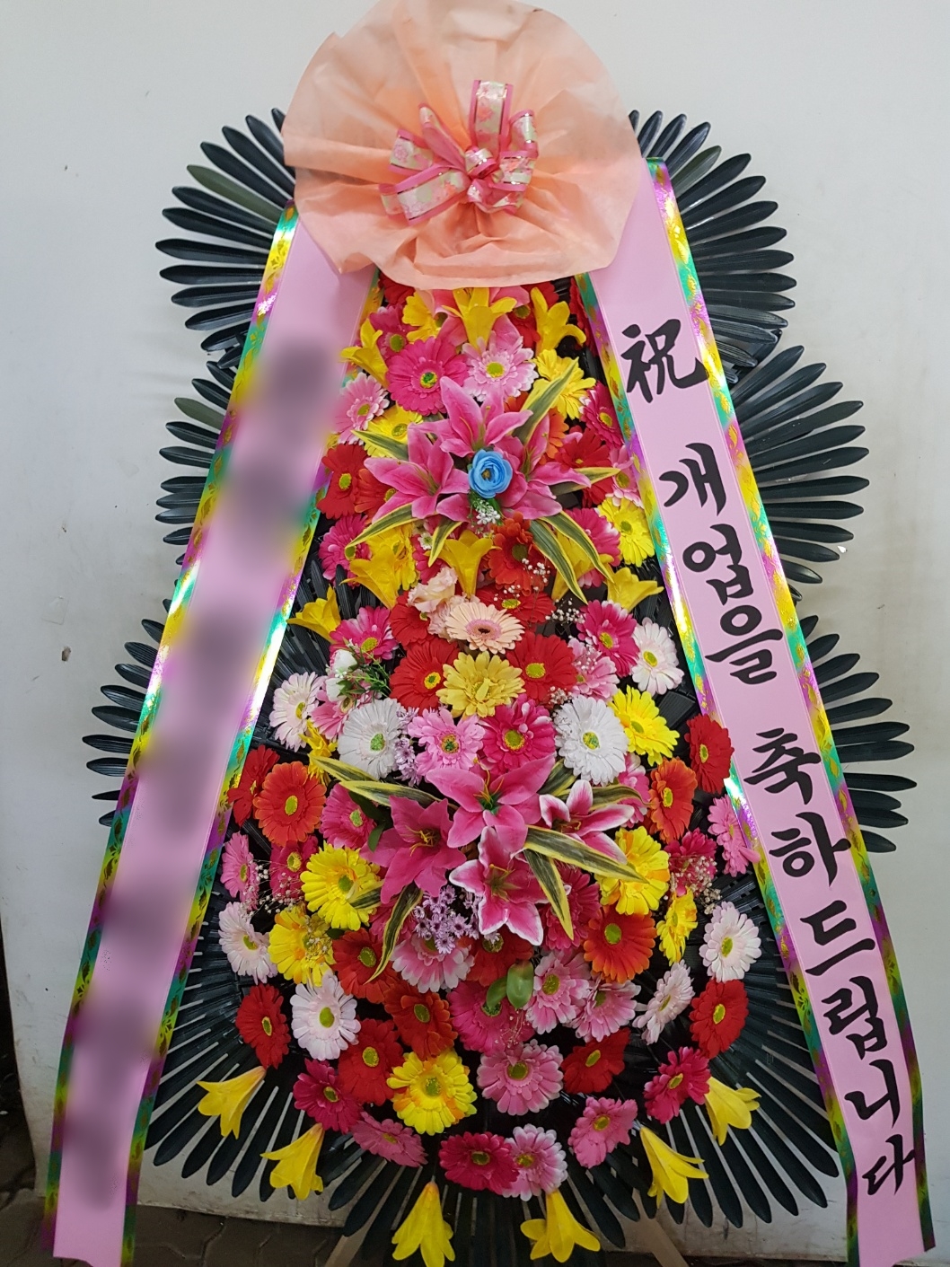 주문자 박ㅇㅇ 용인으로 주문주신 상품입니다