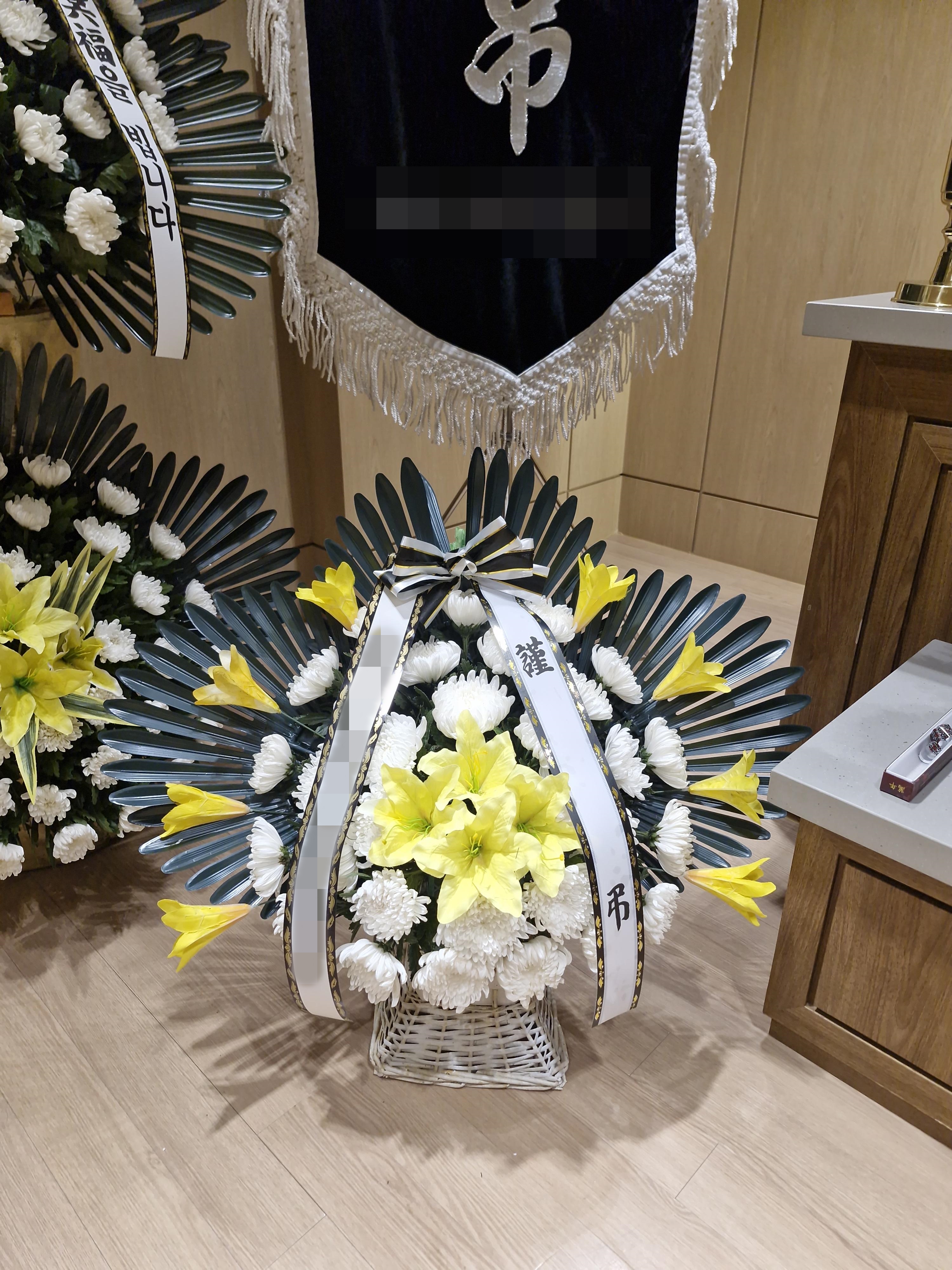 주문자 한ㅇㅇ 수원으로 주문주신 상품입니다