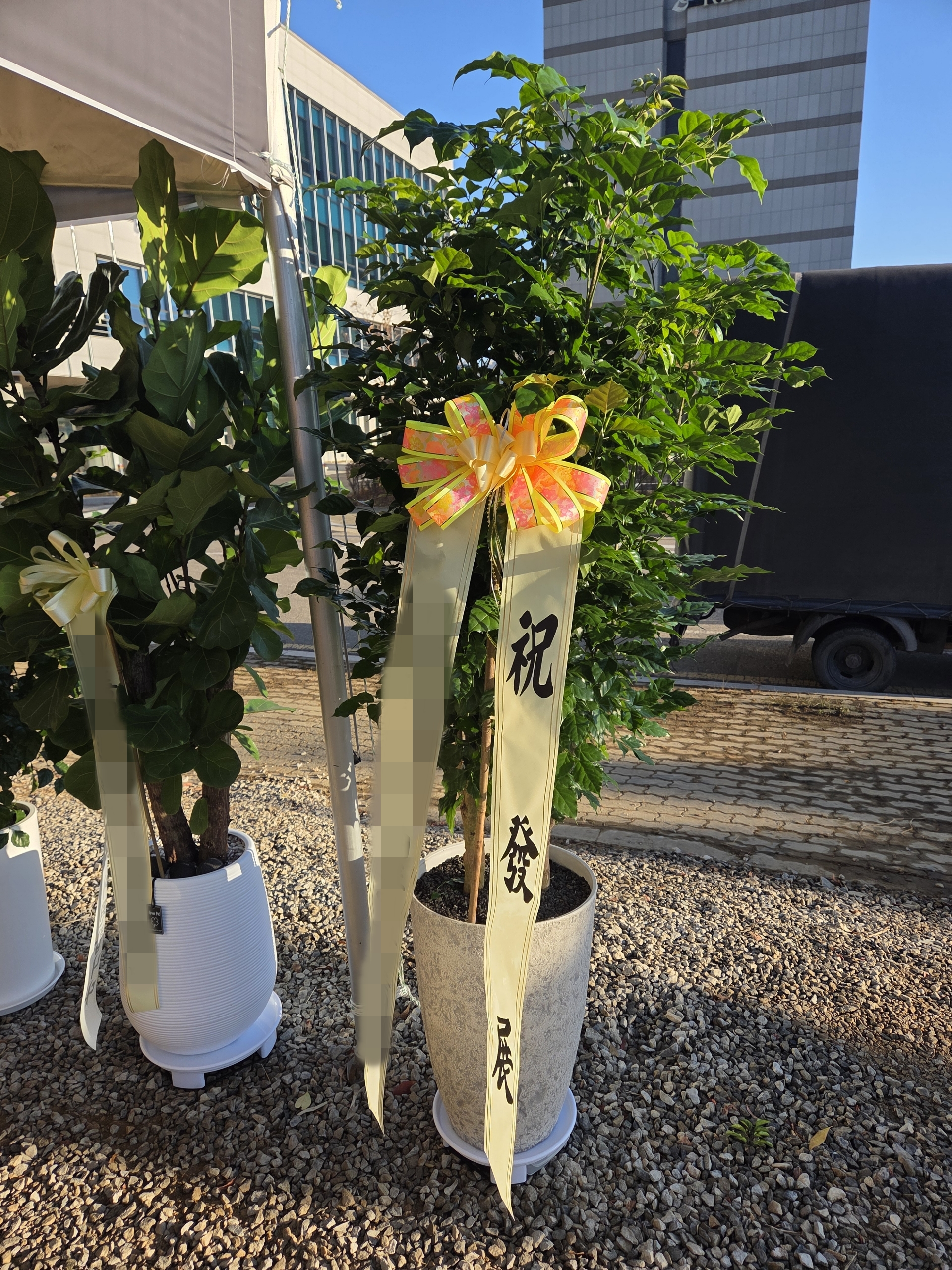 주문자 오ㅇㅇ 김포로 주문주신 상품입니다