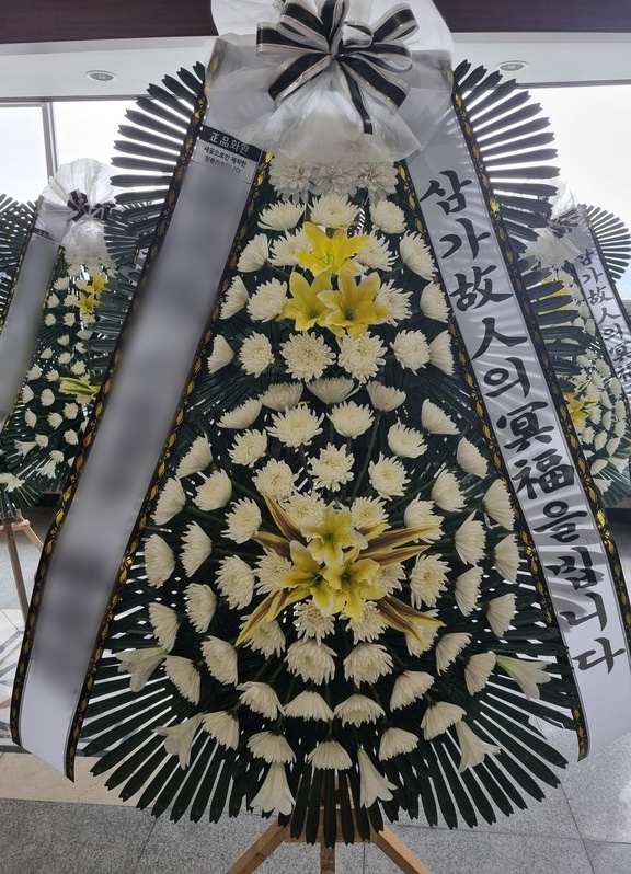 주문자 무ㅇ 의령으로 주문주신 상품입니다