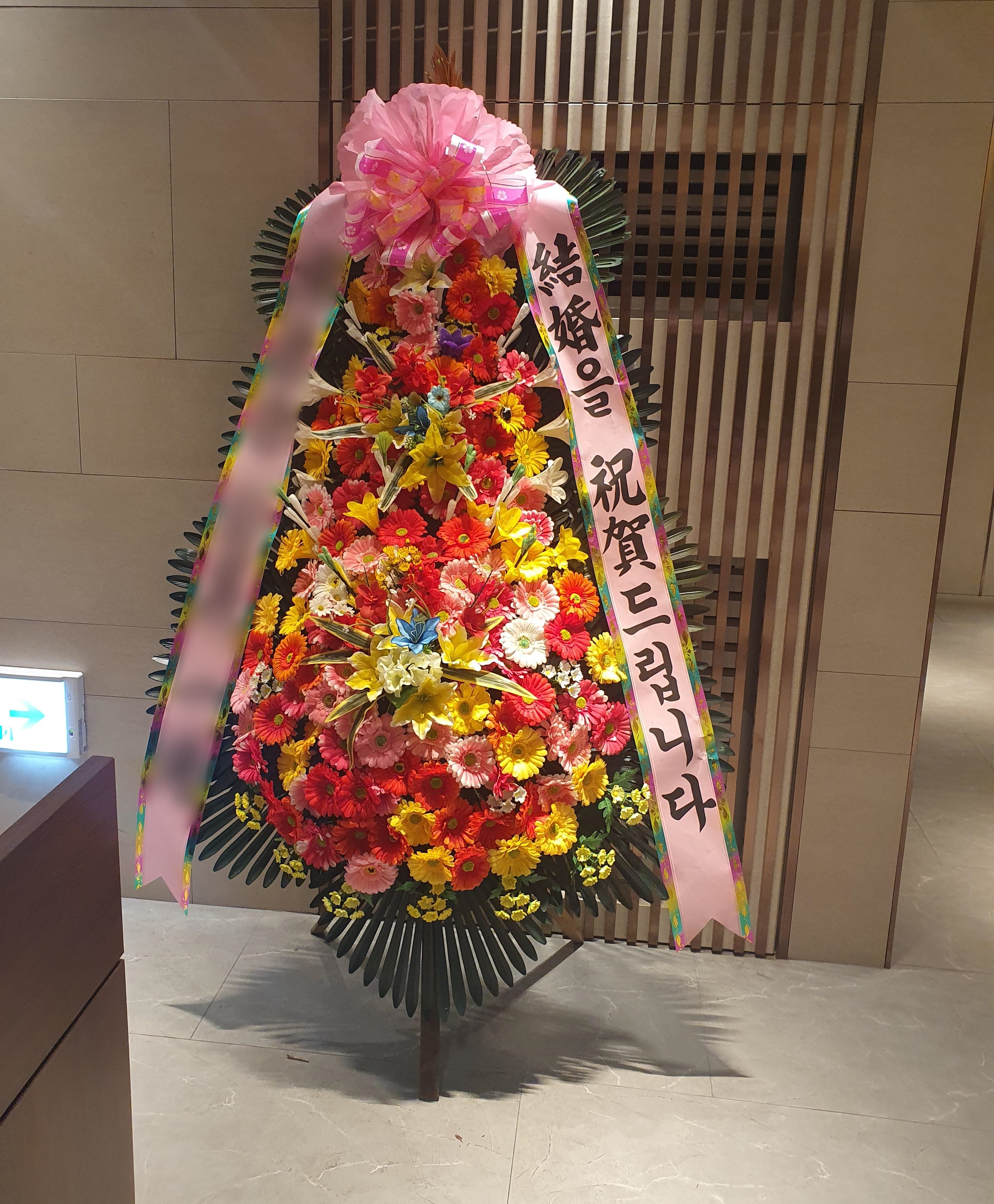 주문자 김ㅇㅇ 서울로 주문주신 상품입니다