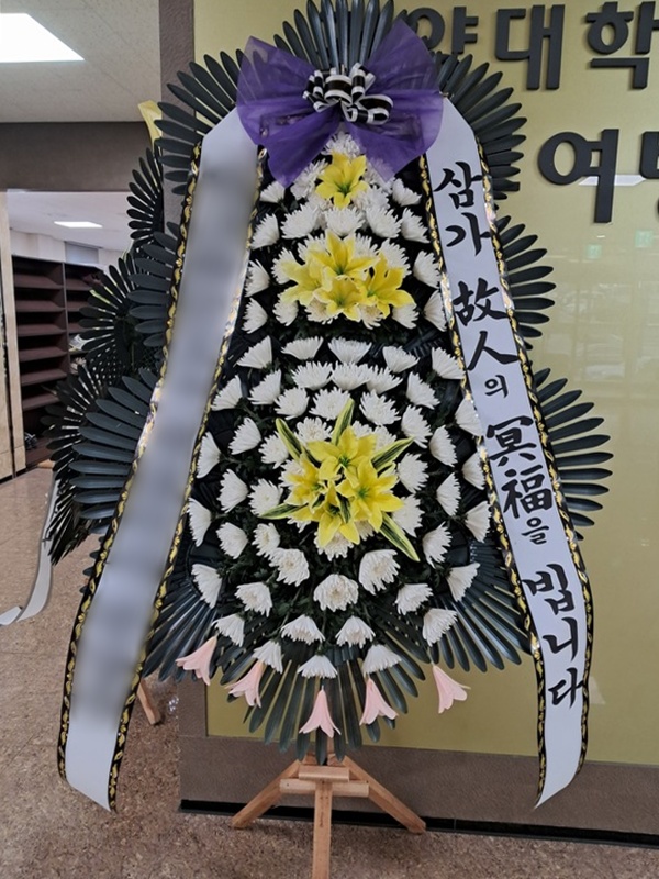 주문자 아ㅇㅇㅇㅇ 부여로 주문주신 상품입니다